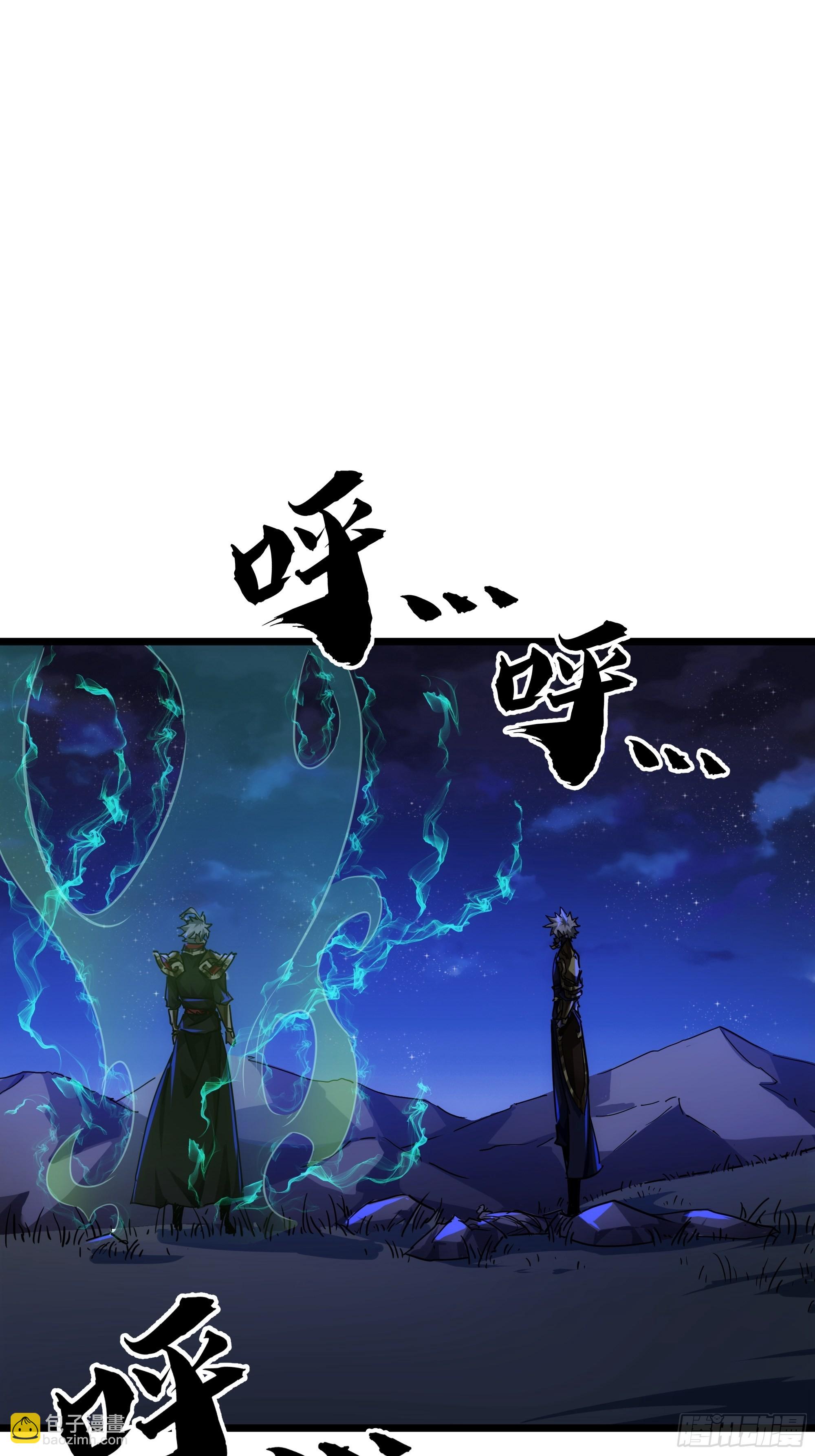 58话 废……物19