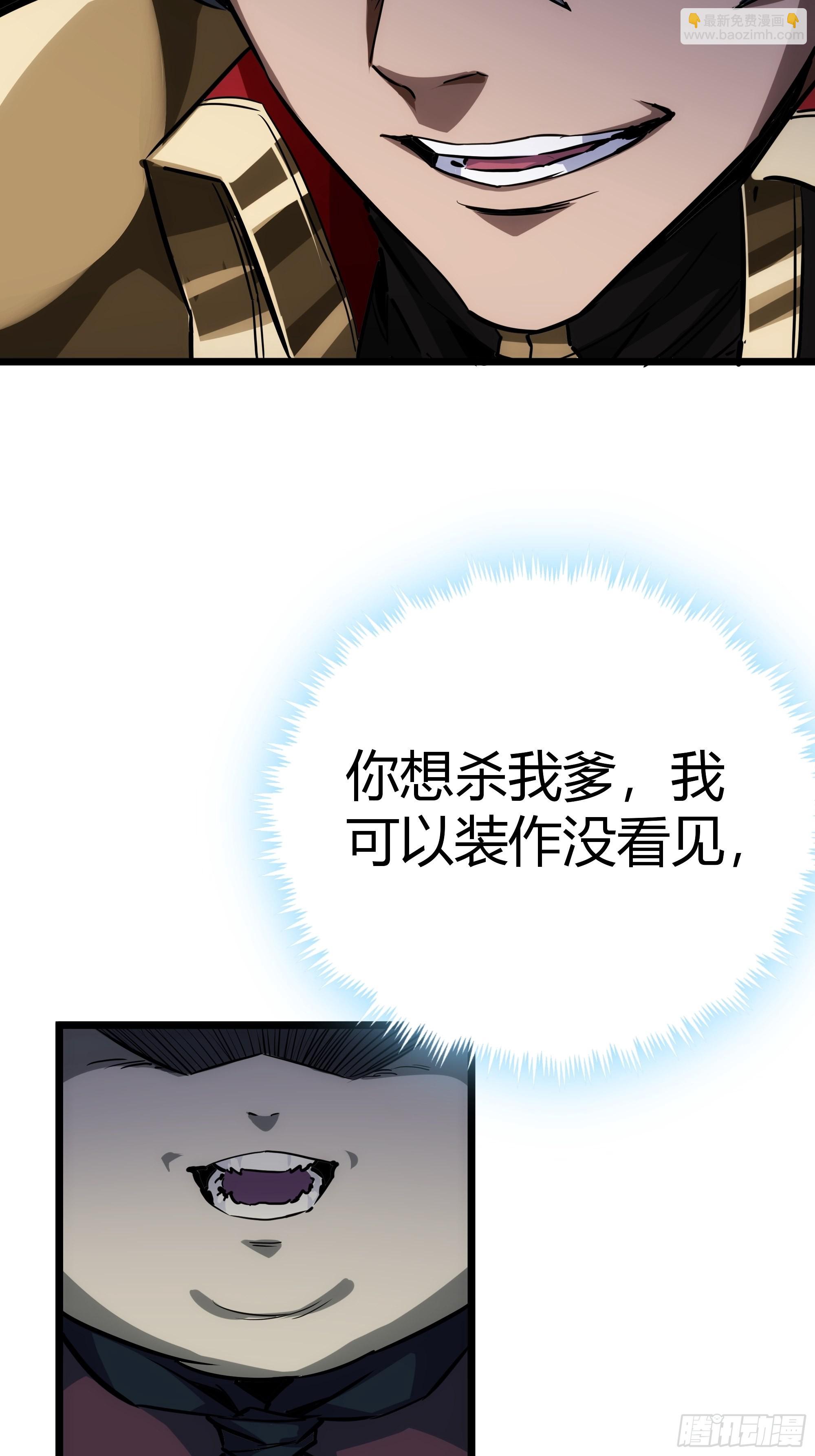 58话 废……物9