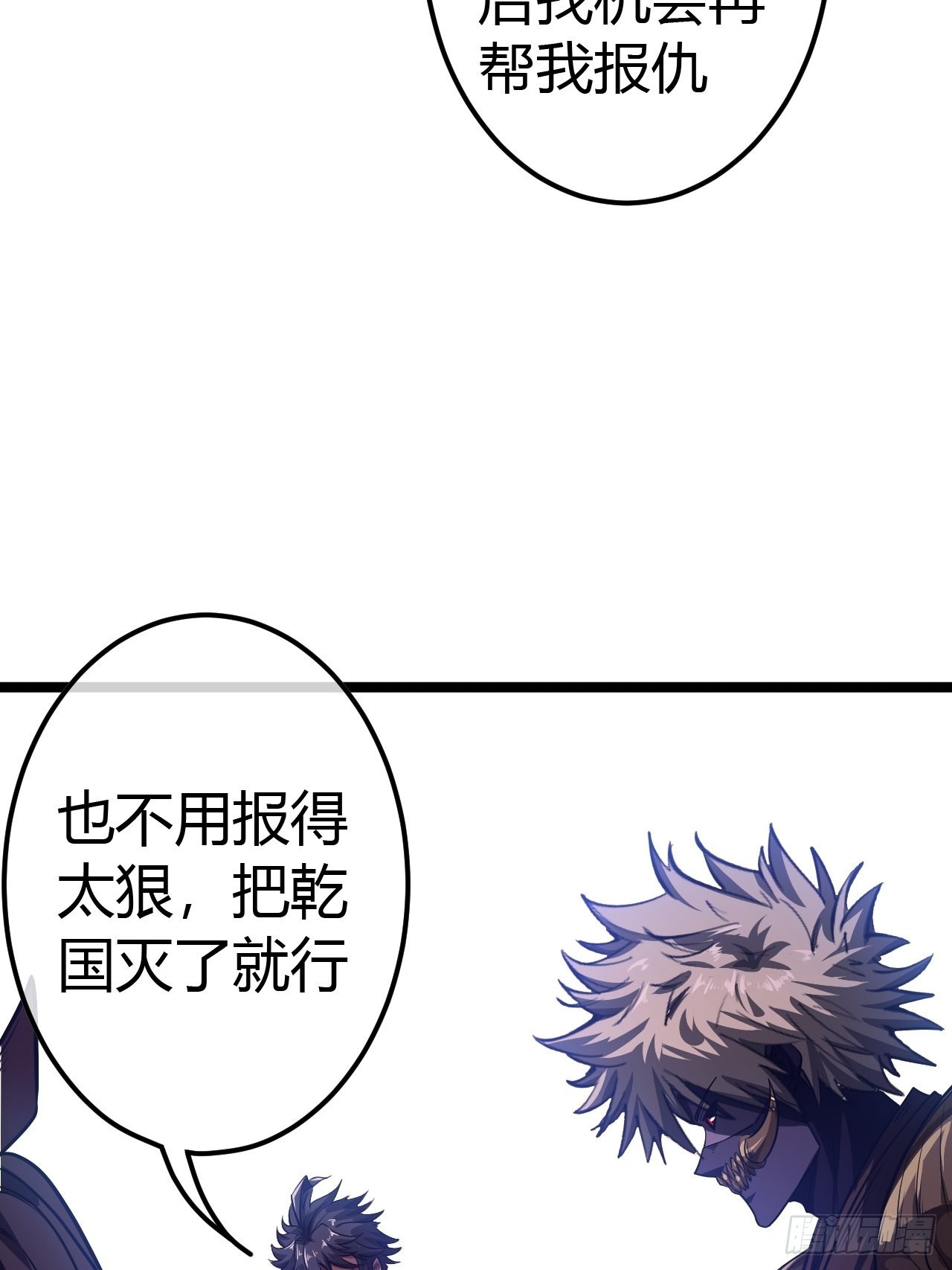 60话 兵到17