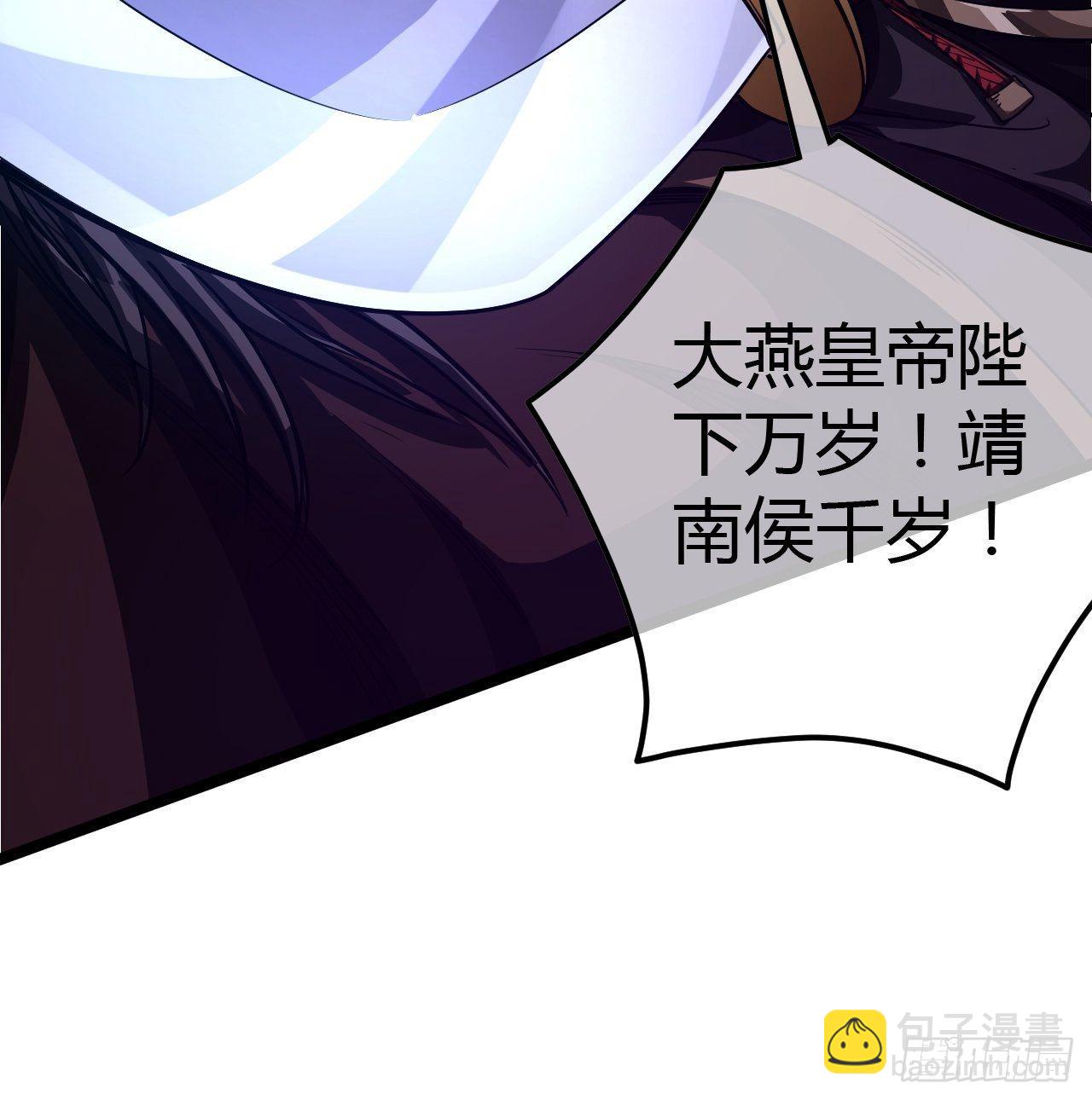 60话 兵到43