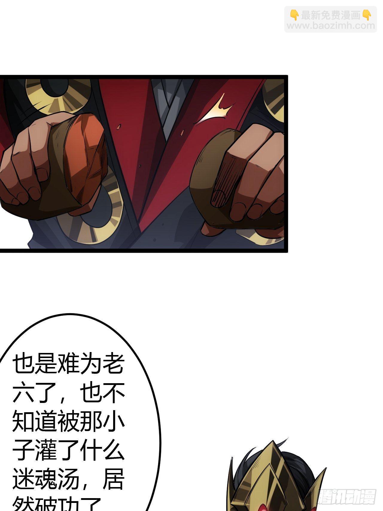 61话 跋扈10