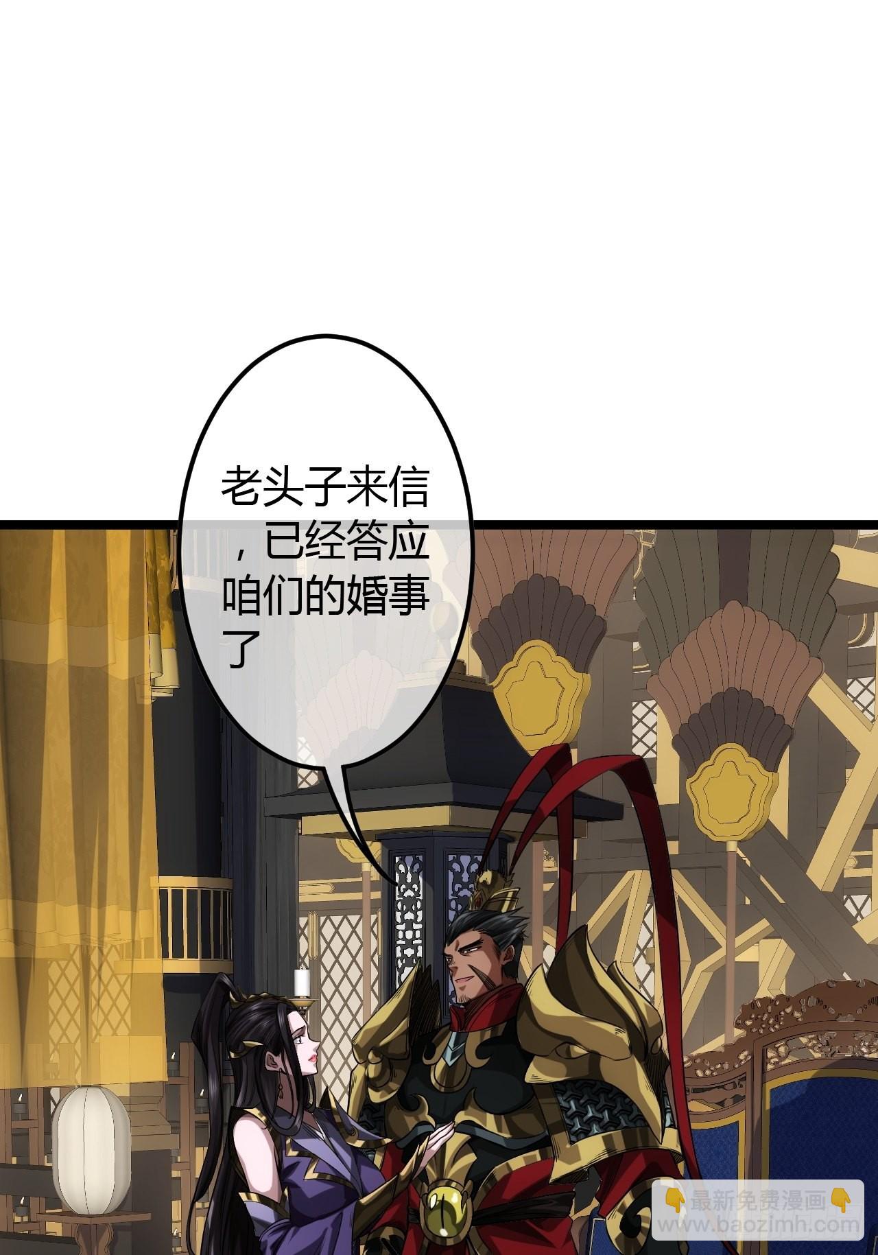 61话 跋扈24