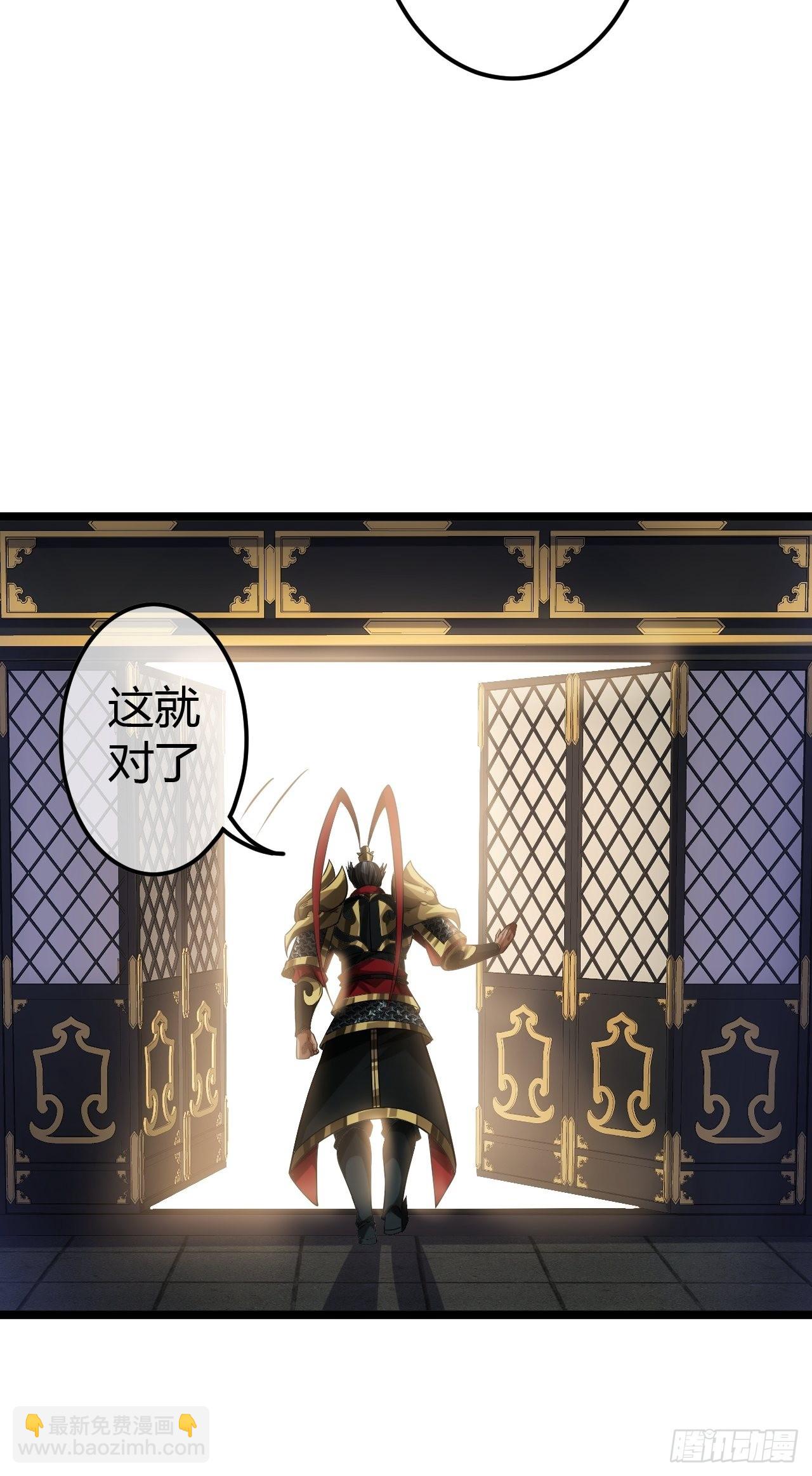 61话 跋扈31
