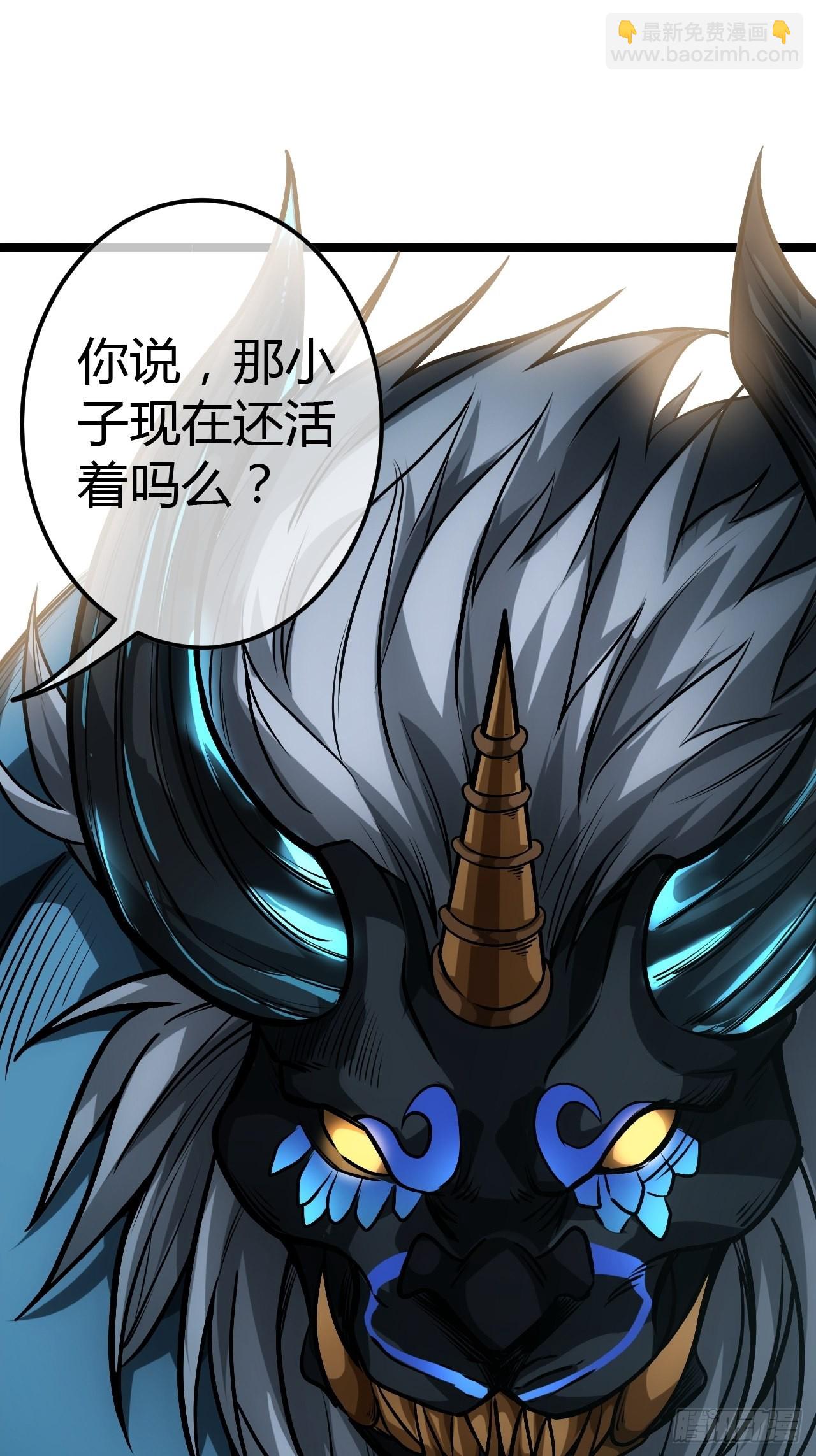 61话 跋扈33