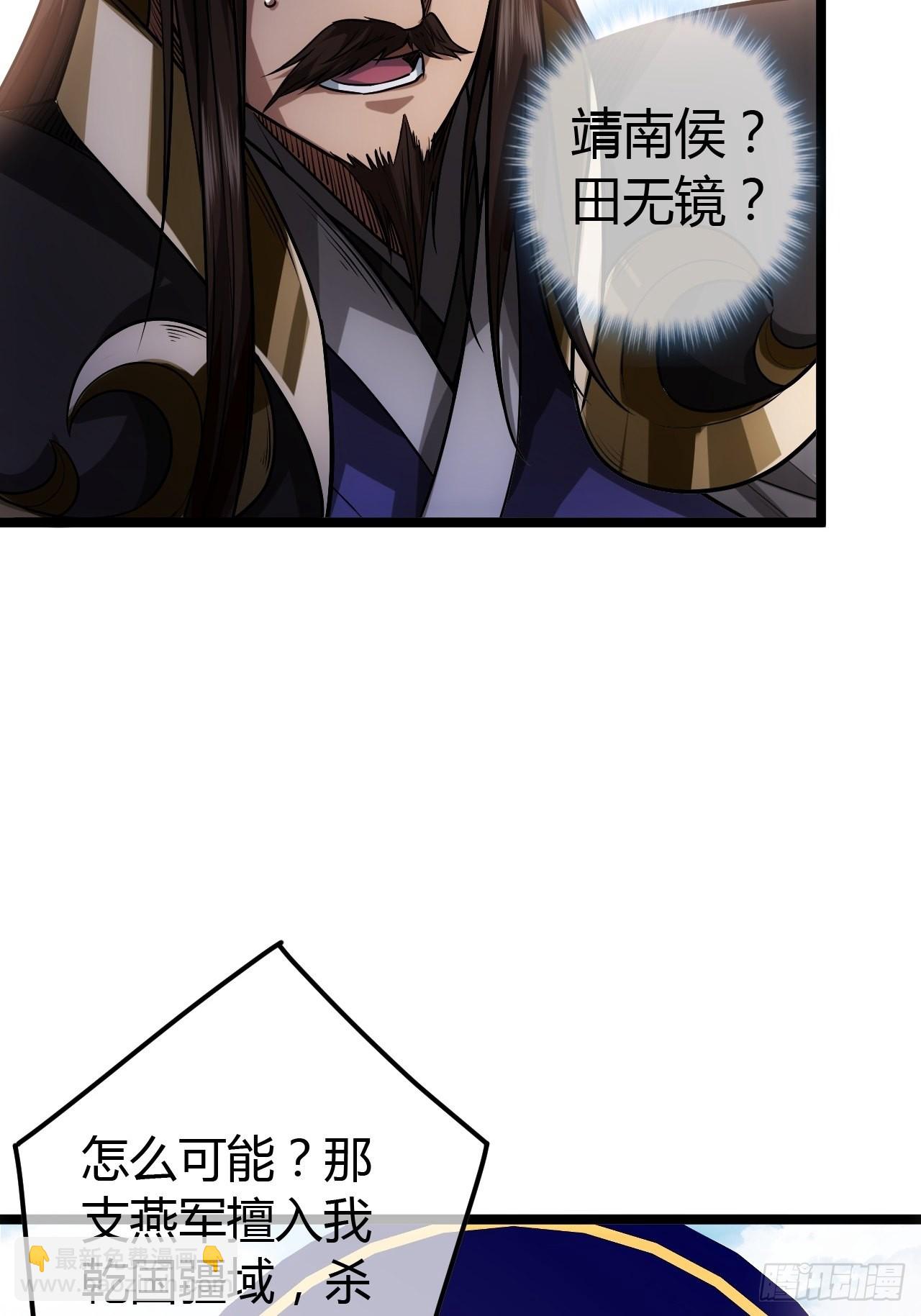 61话 跋扈45