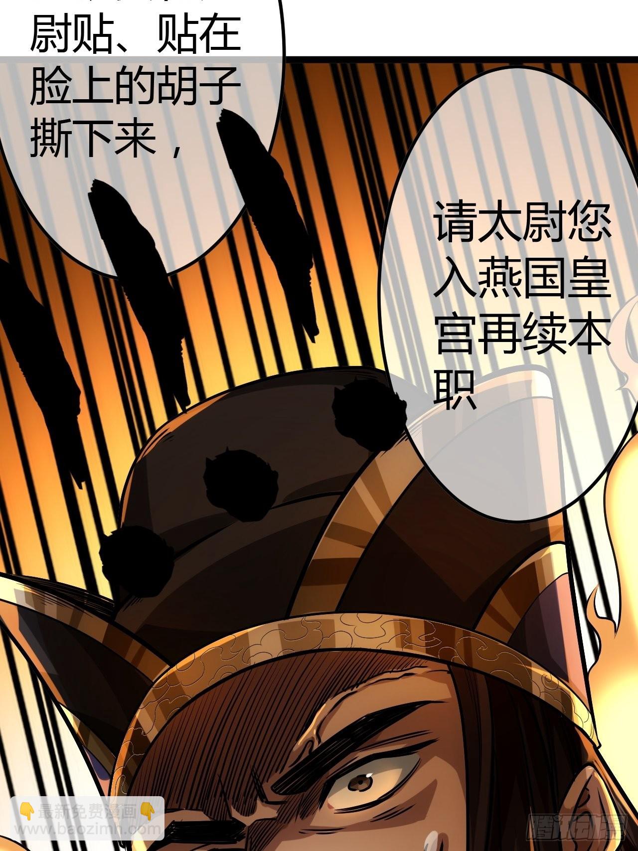 61话 跋扈54