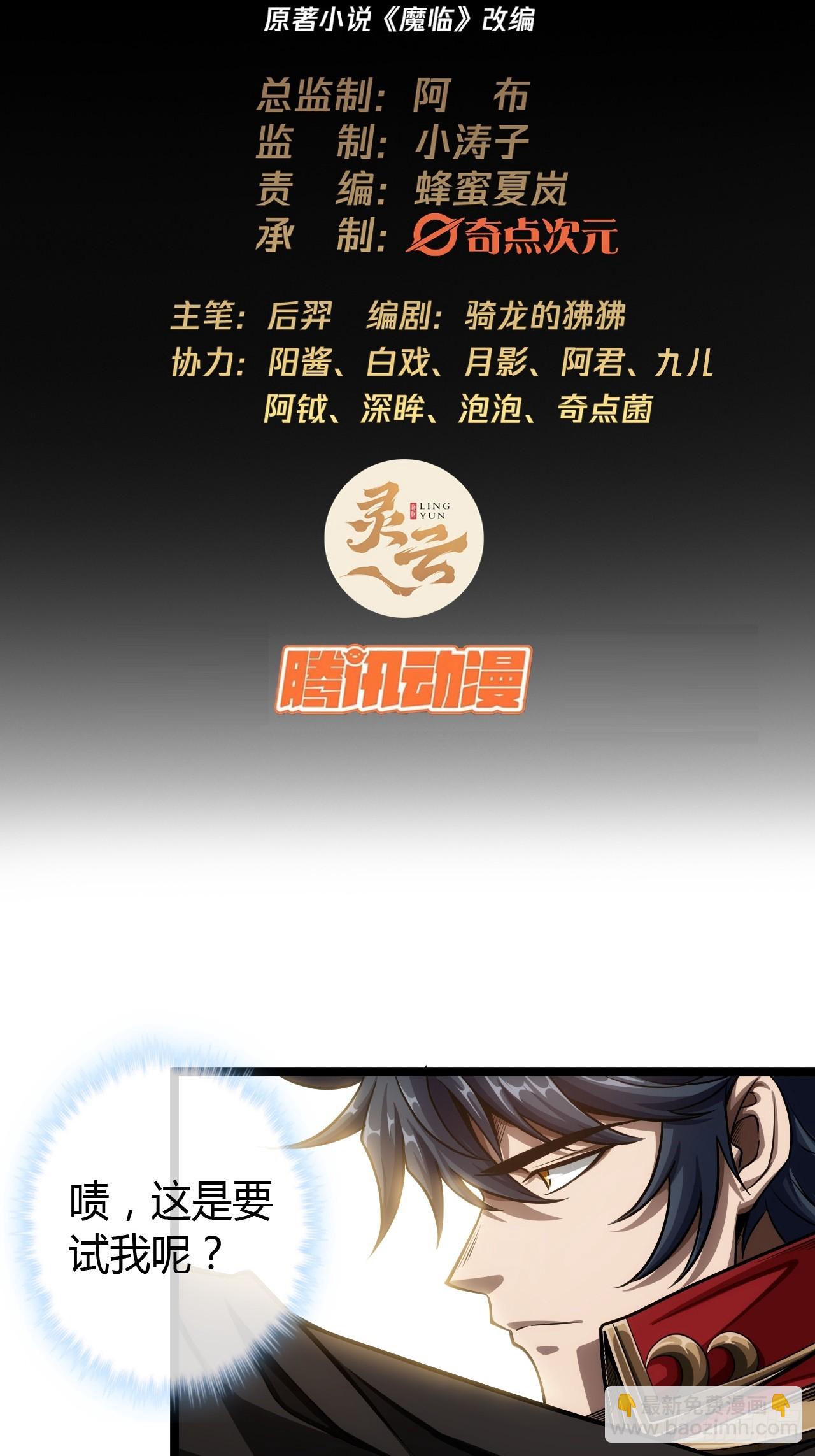 63话  回家了1