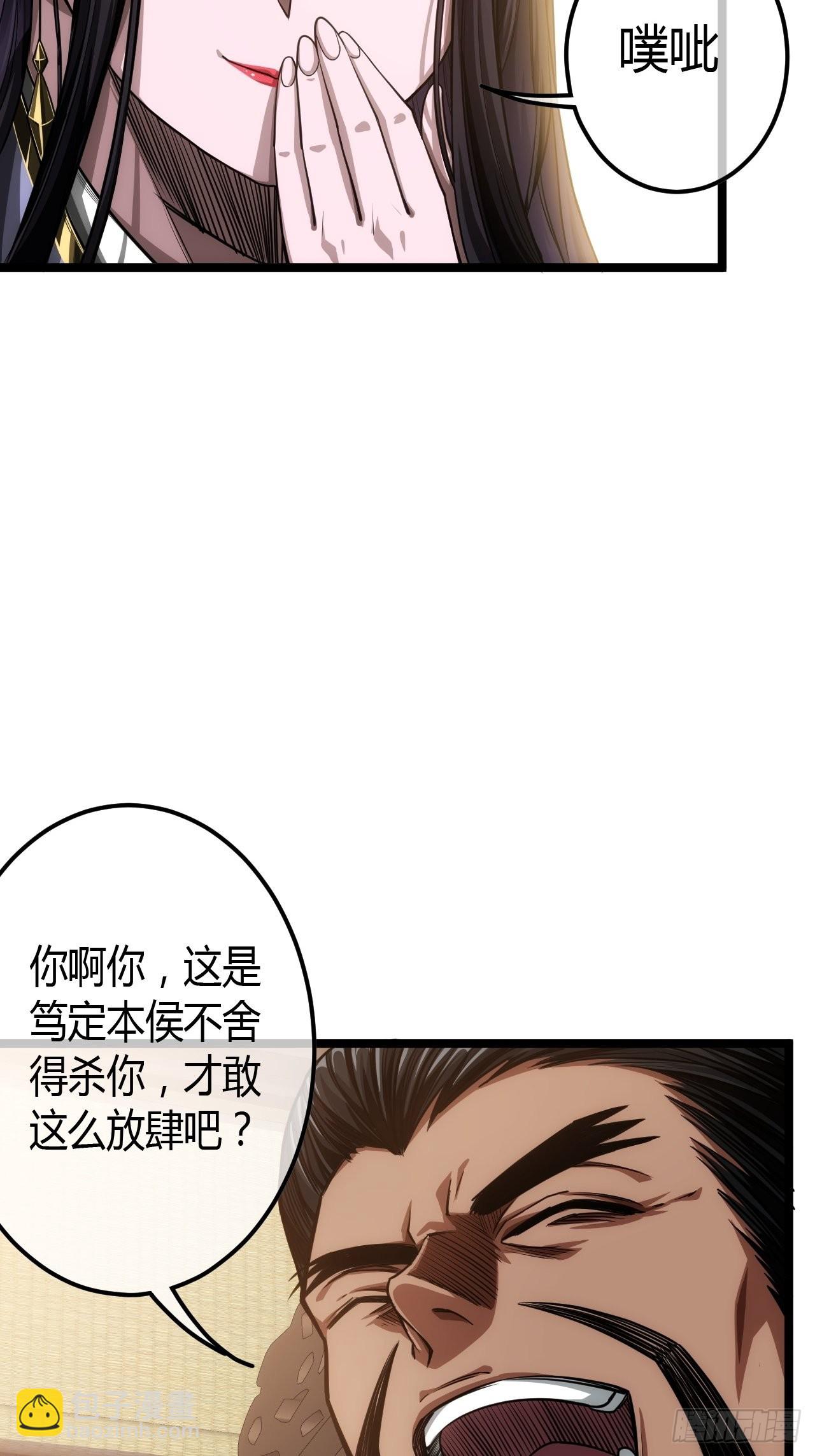 63话  回家了10
