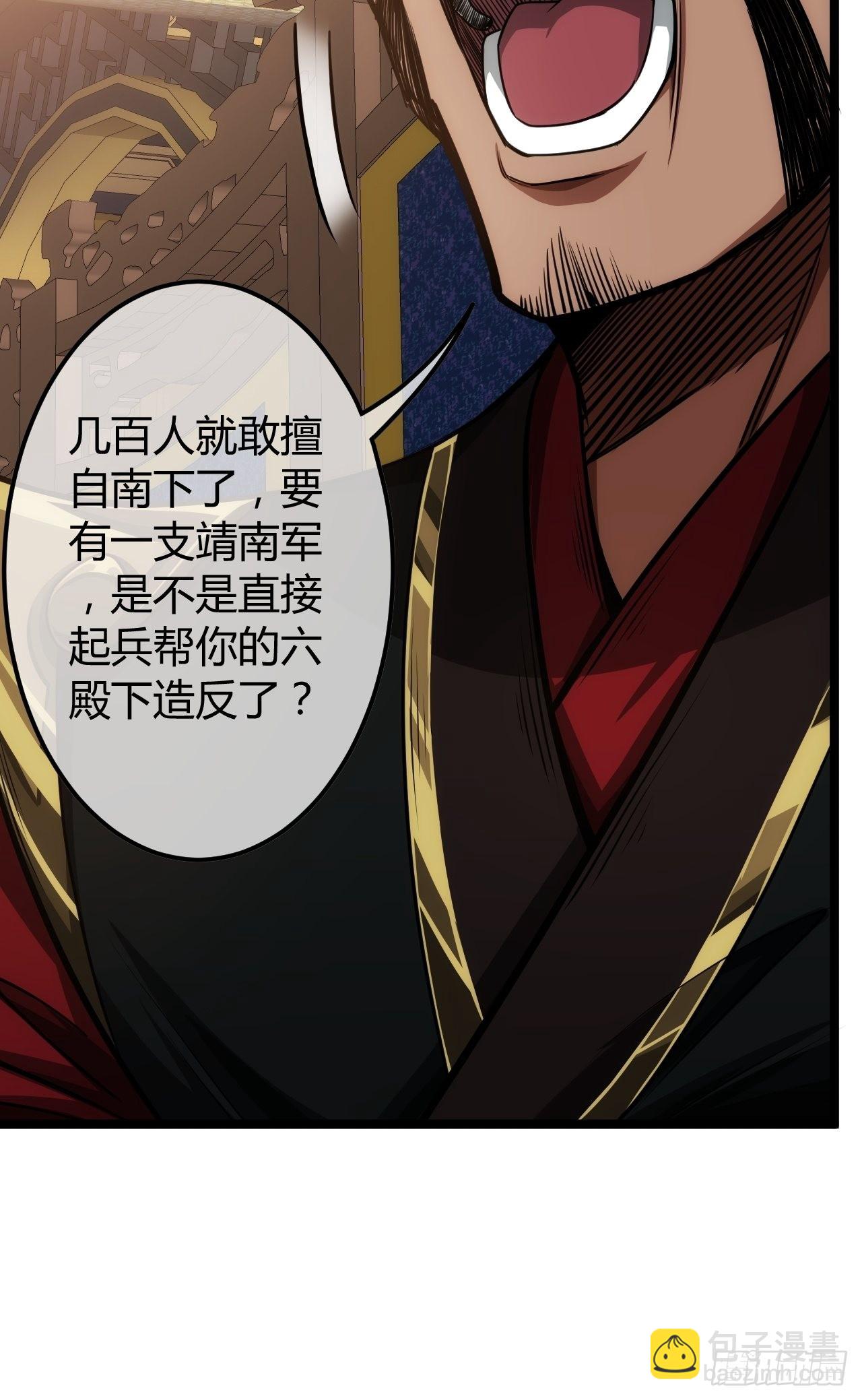 63话  回家了11