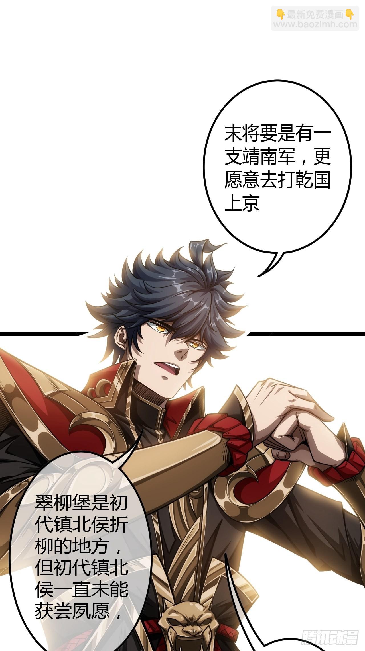 63话  回家了12