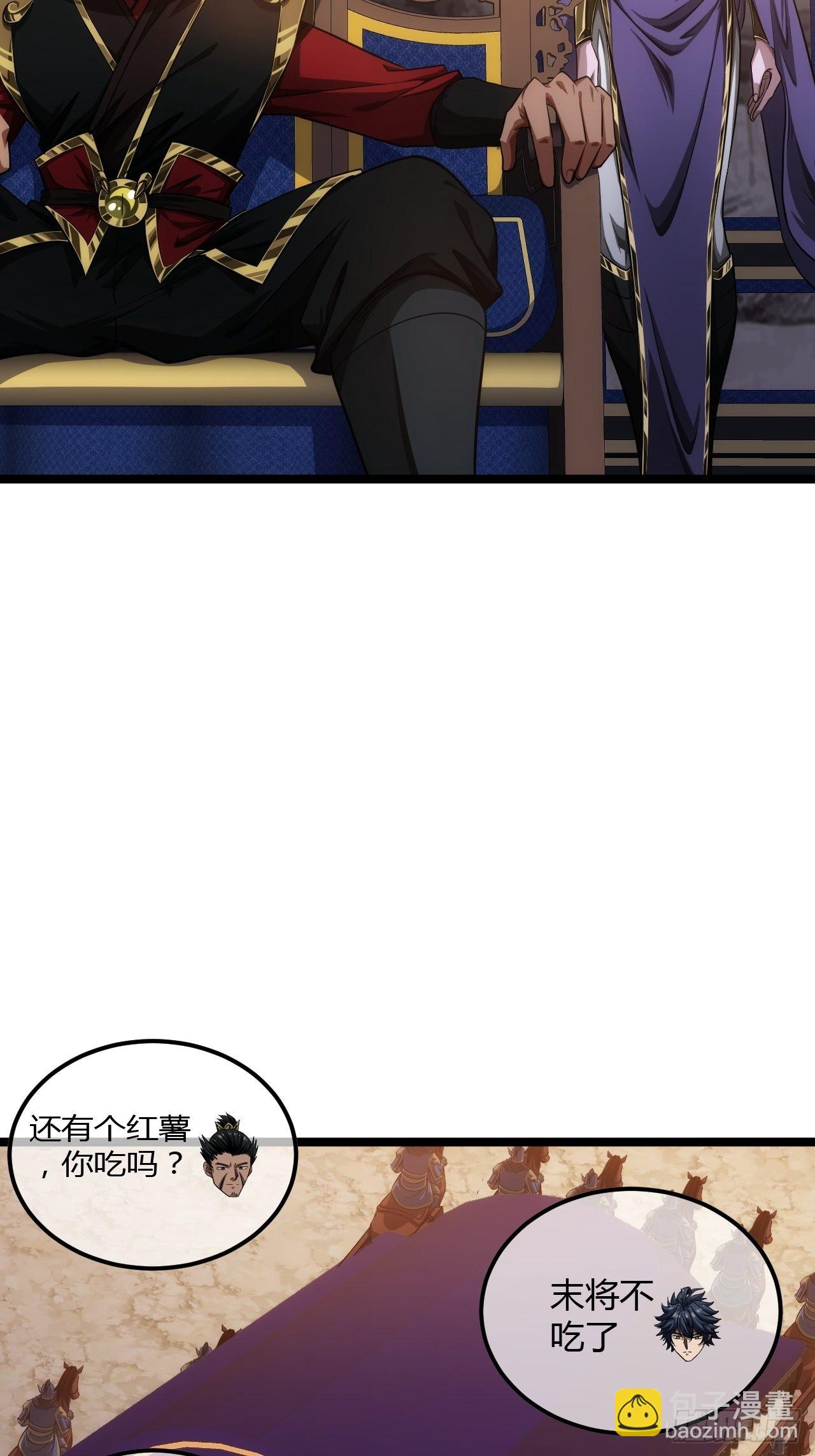 63话  回家了14