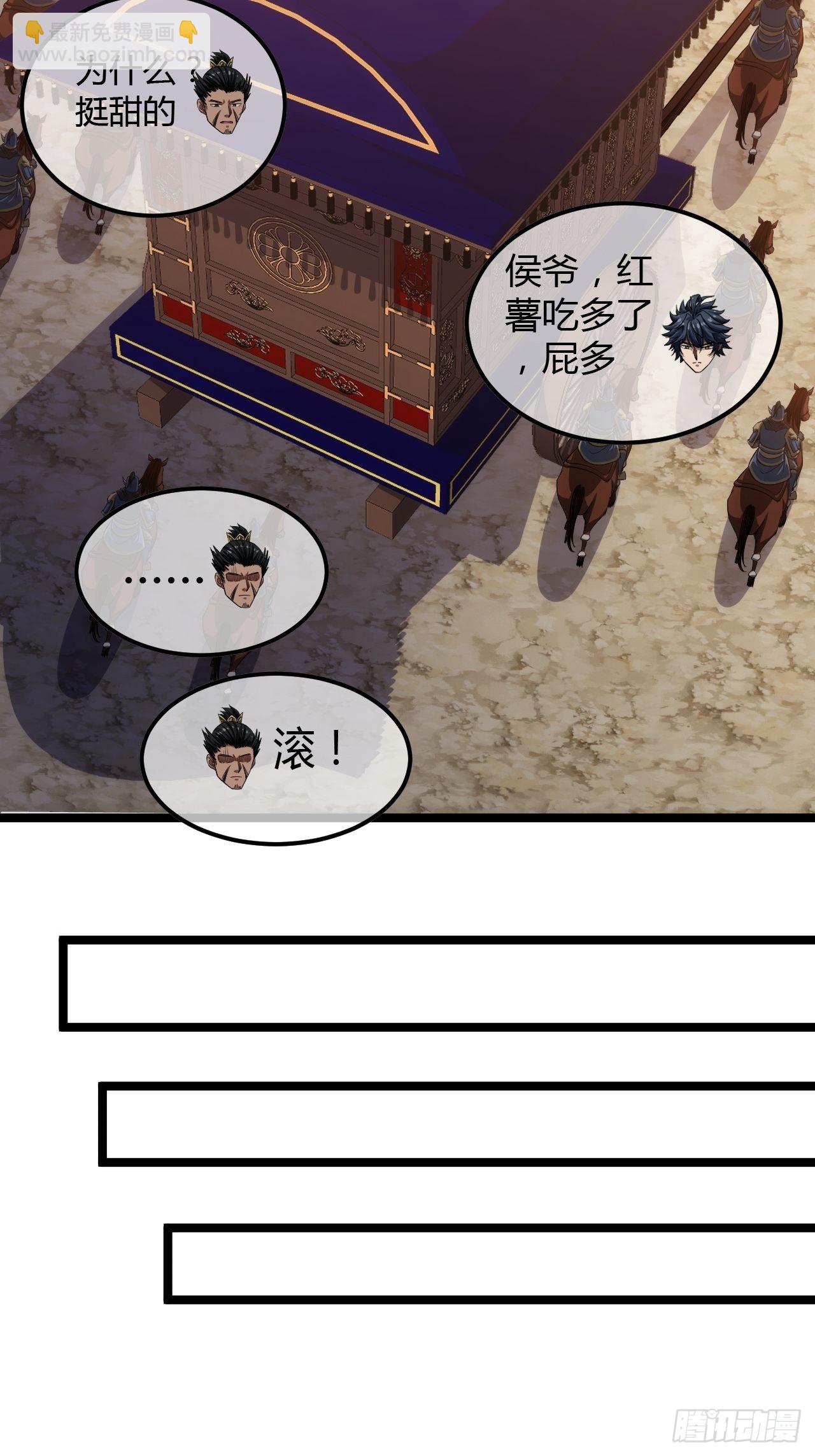 63话  回家了15