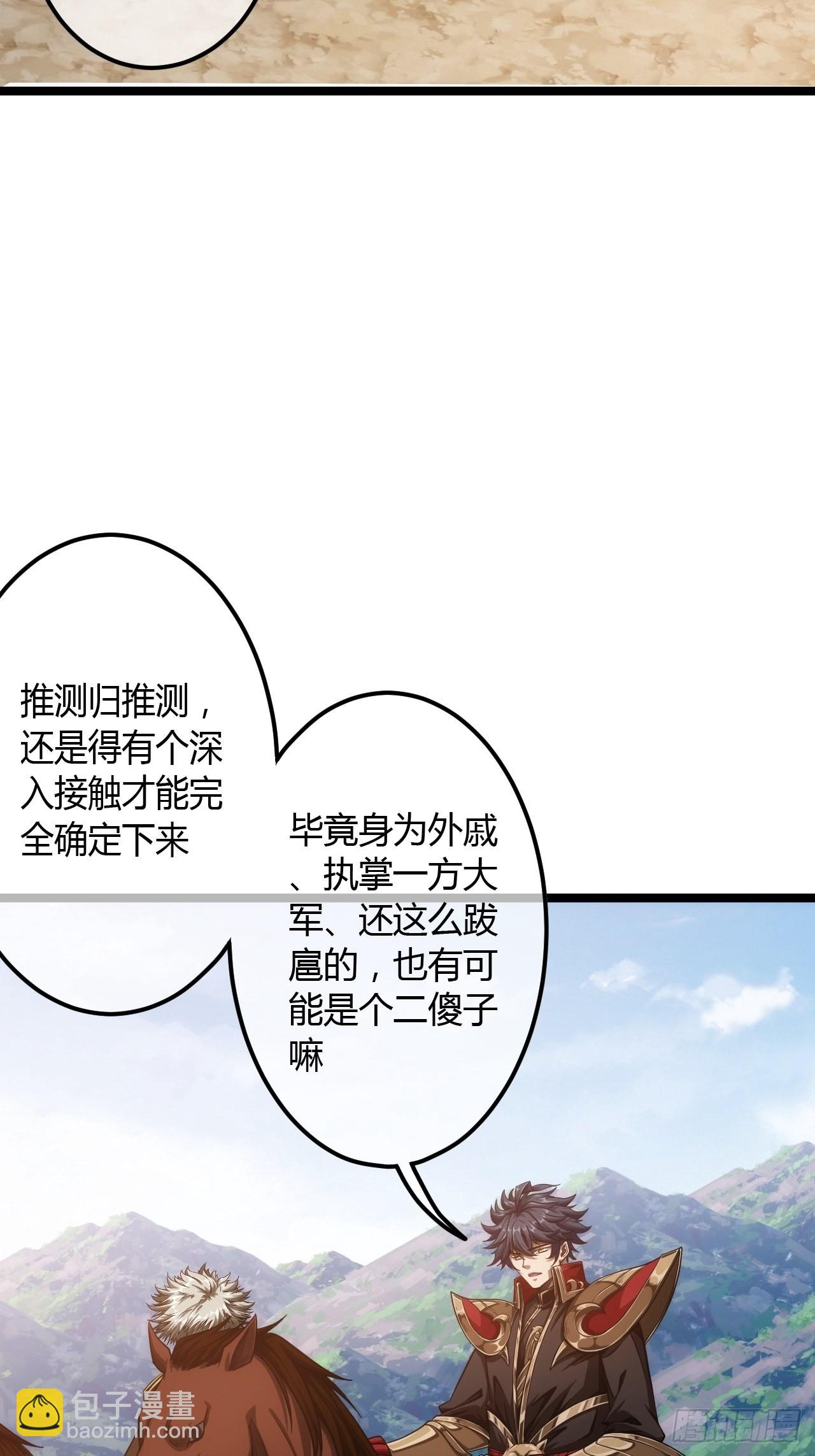 63话  回家了17