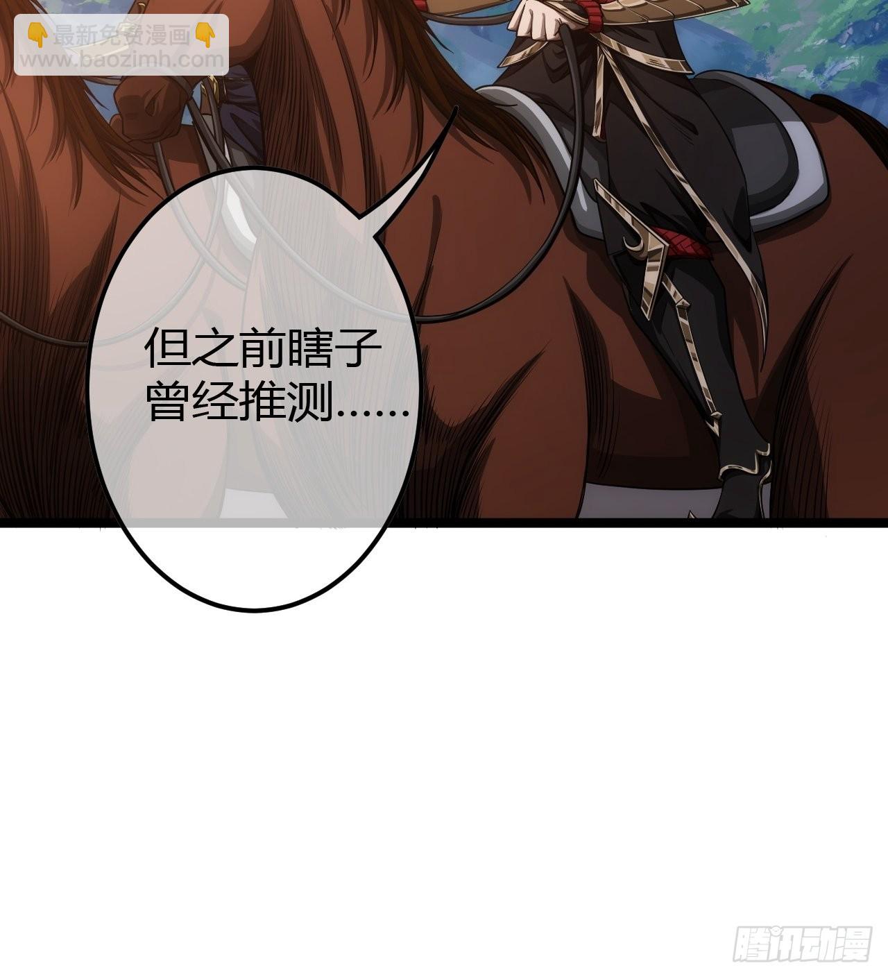 63话  回家了18