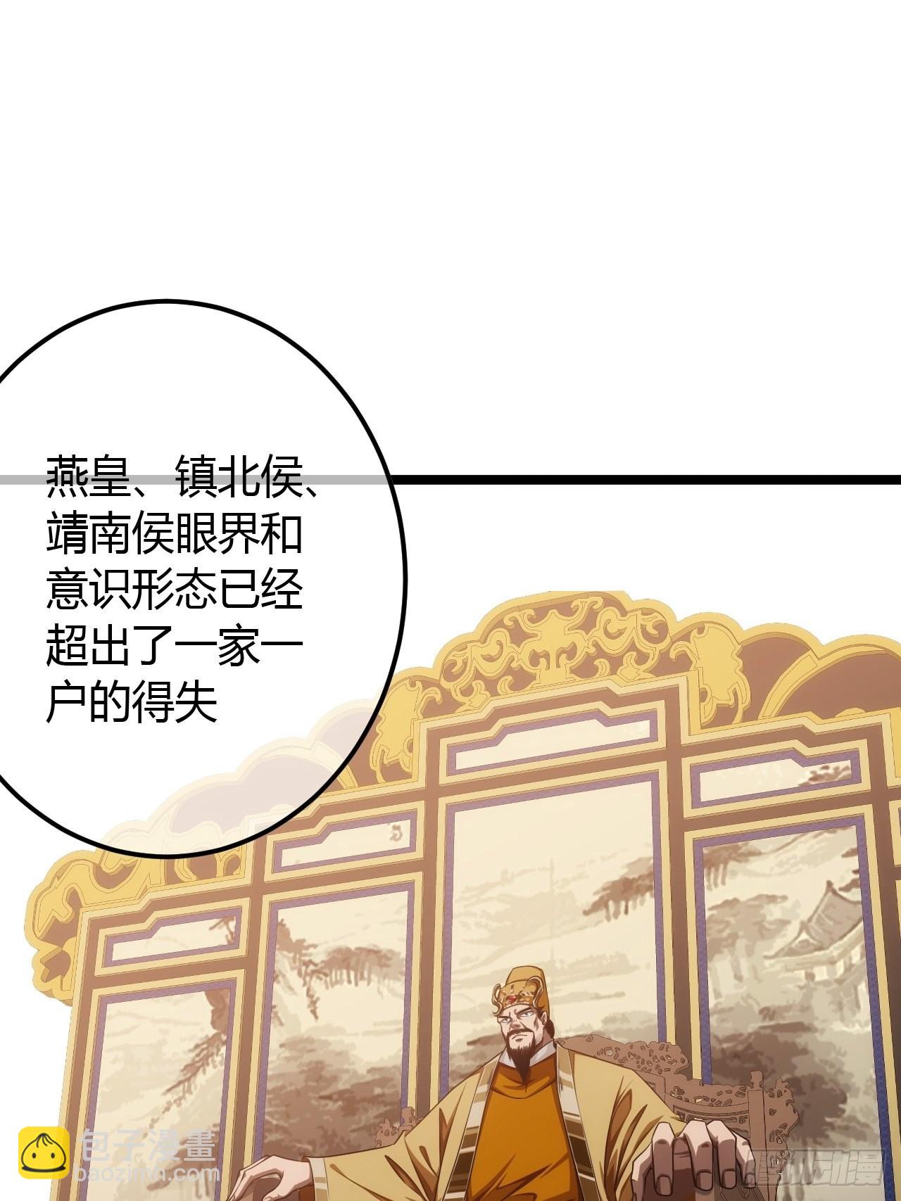 63话  回家了19