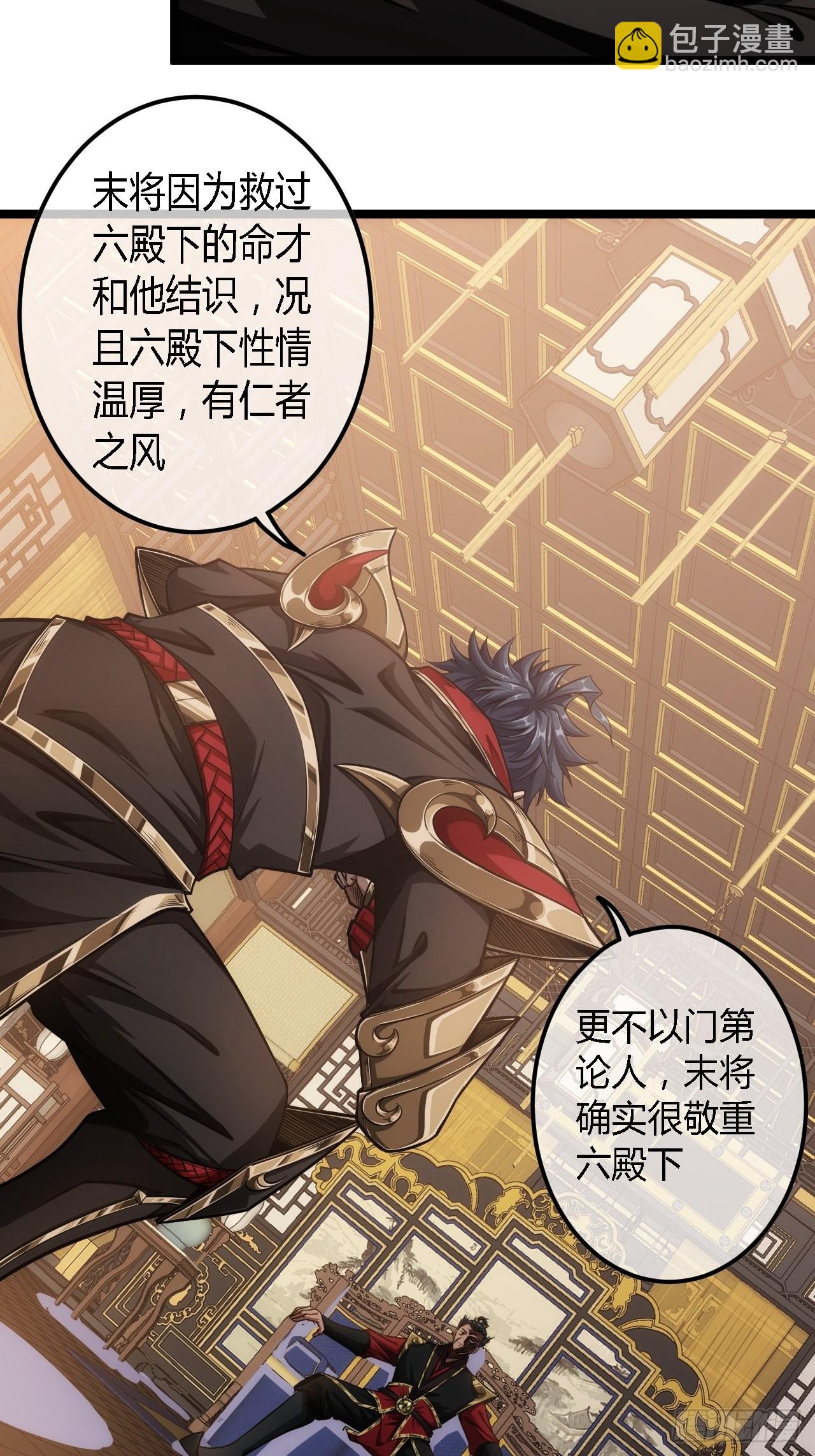 63话  回家了2