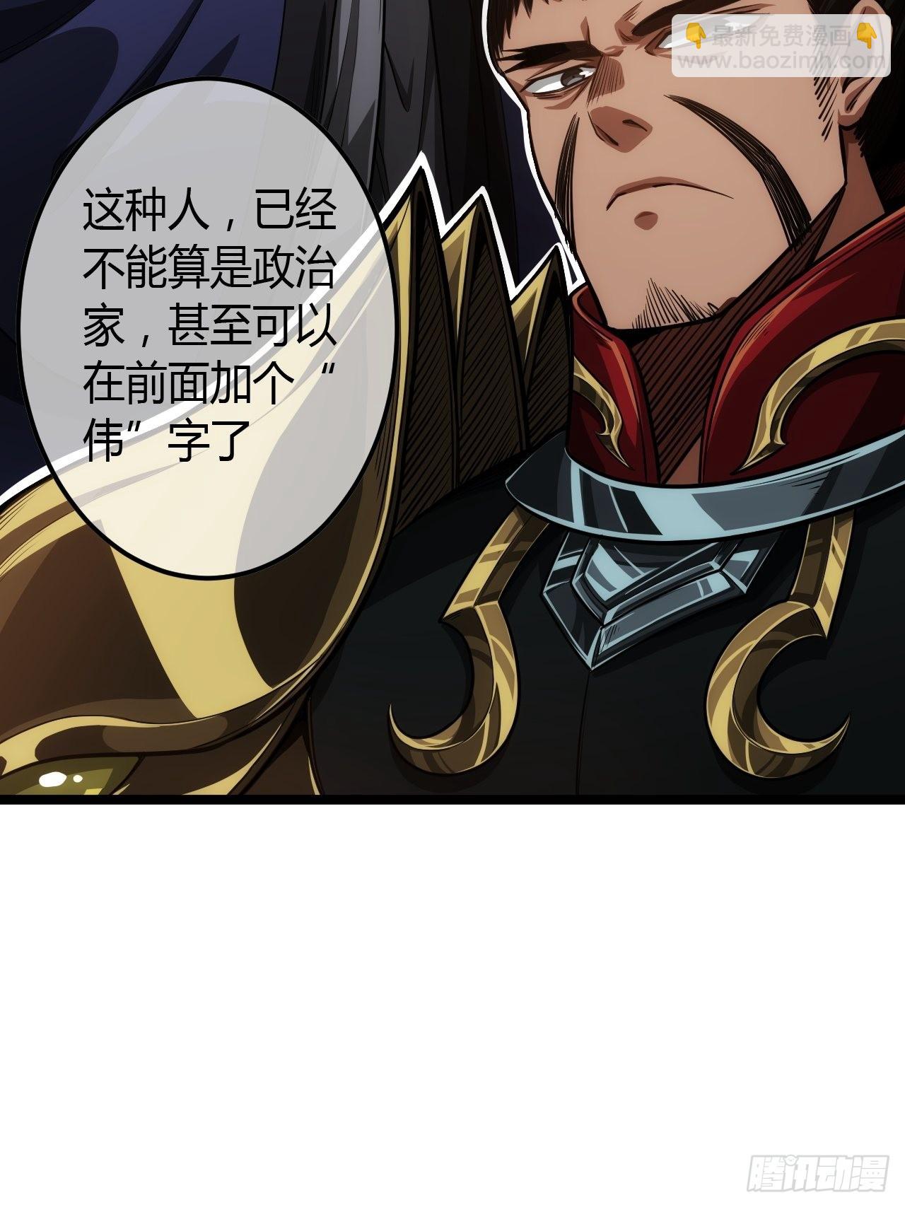 63话  回家了21