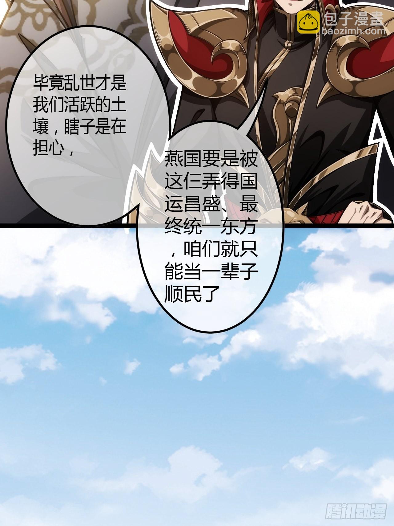 63话  回家了23