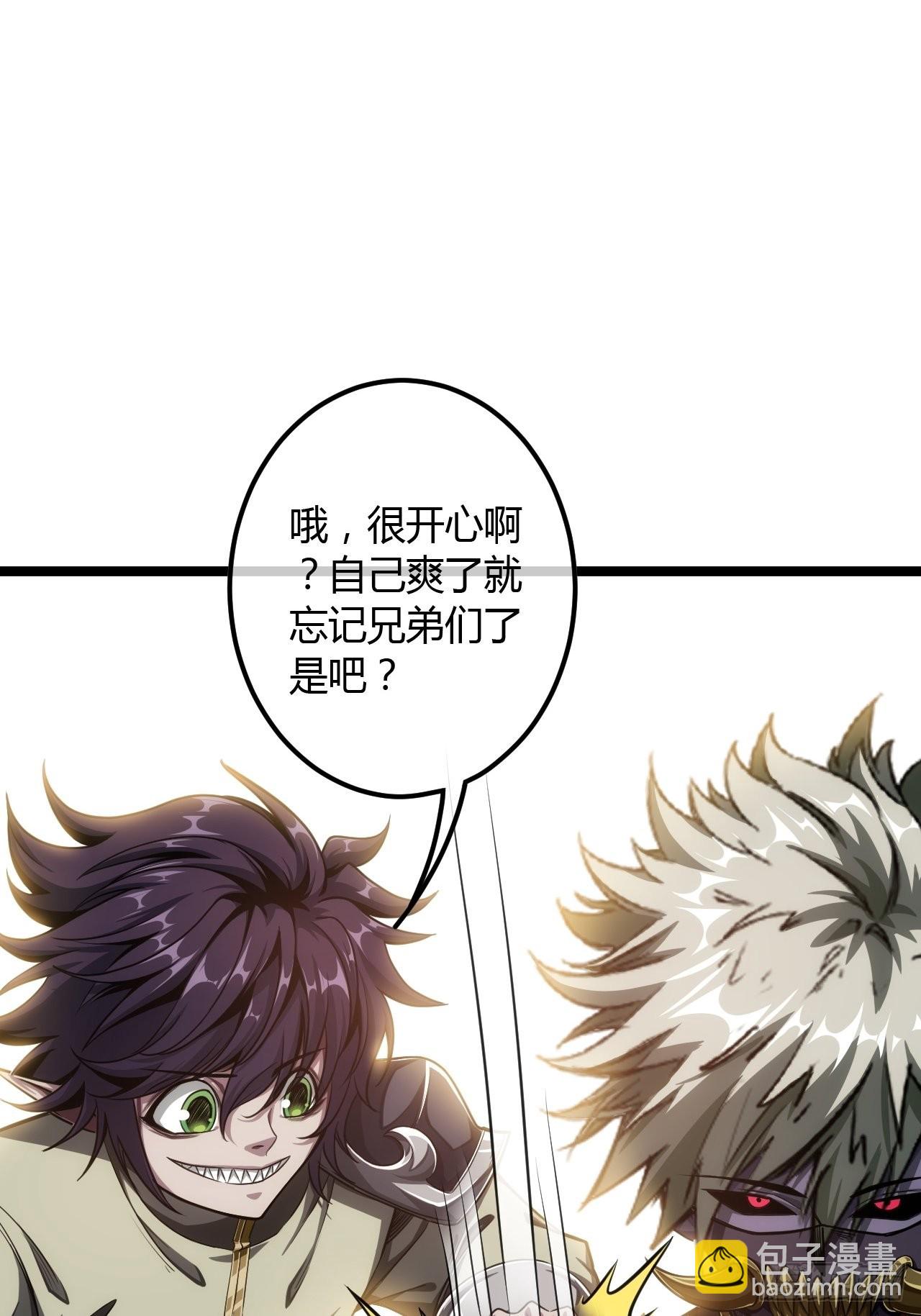 63话  回家了28