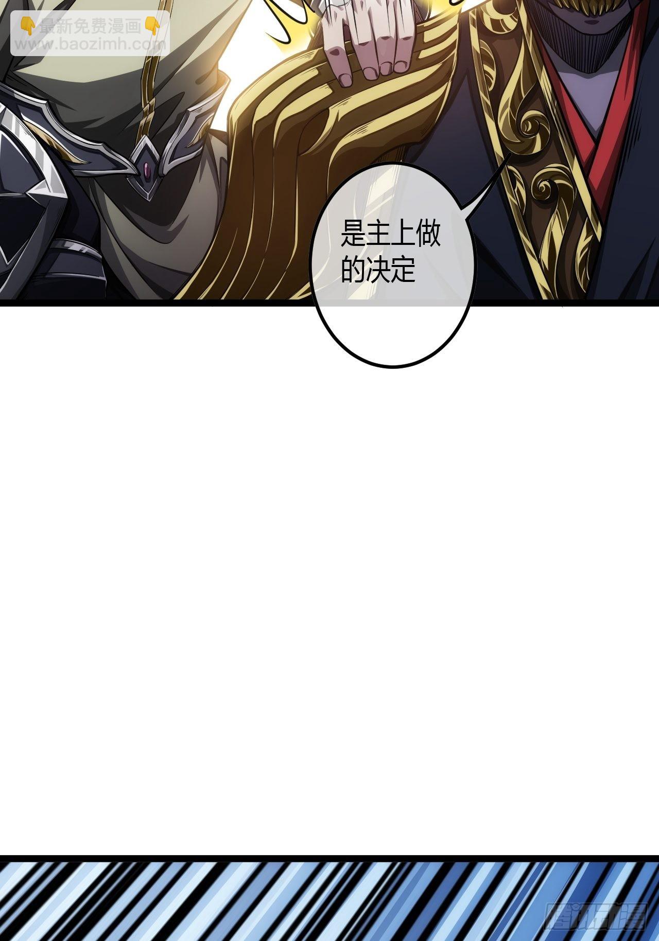 63话  回家了29