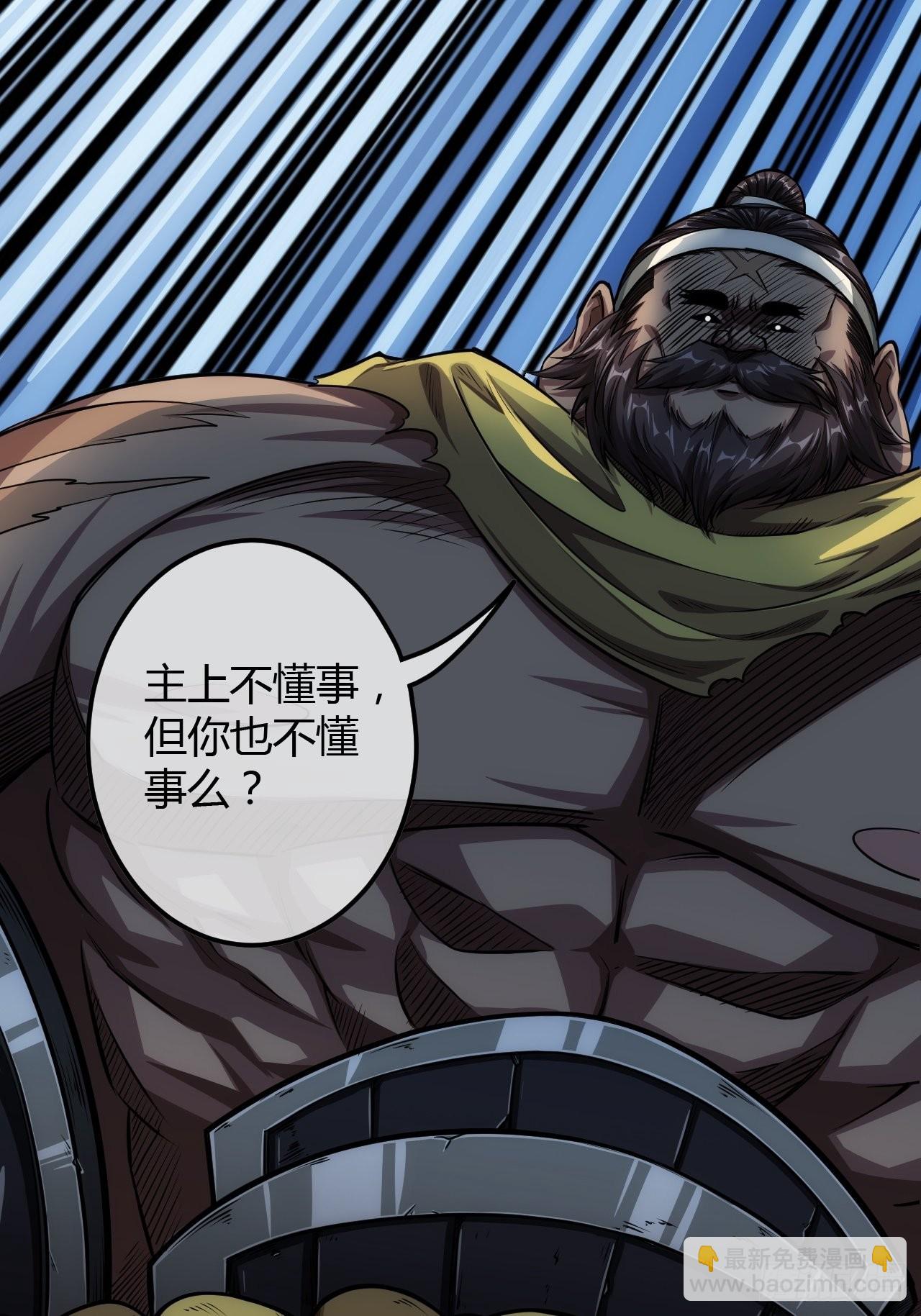 63话  回家了30