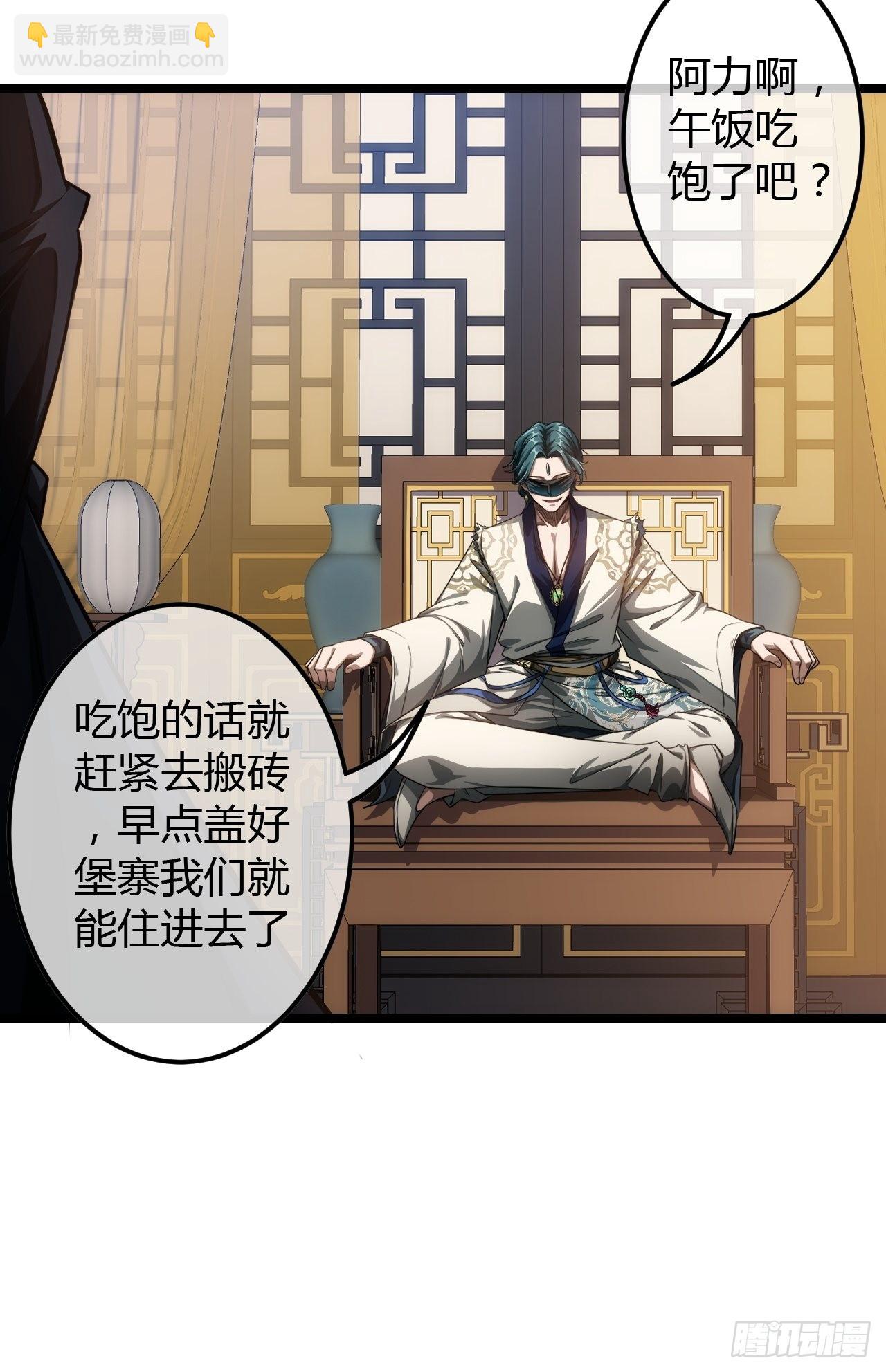63话  回家了34