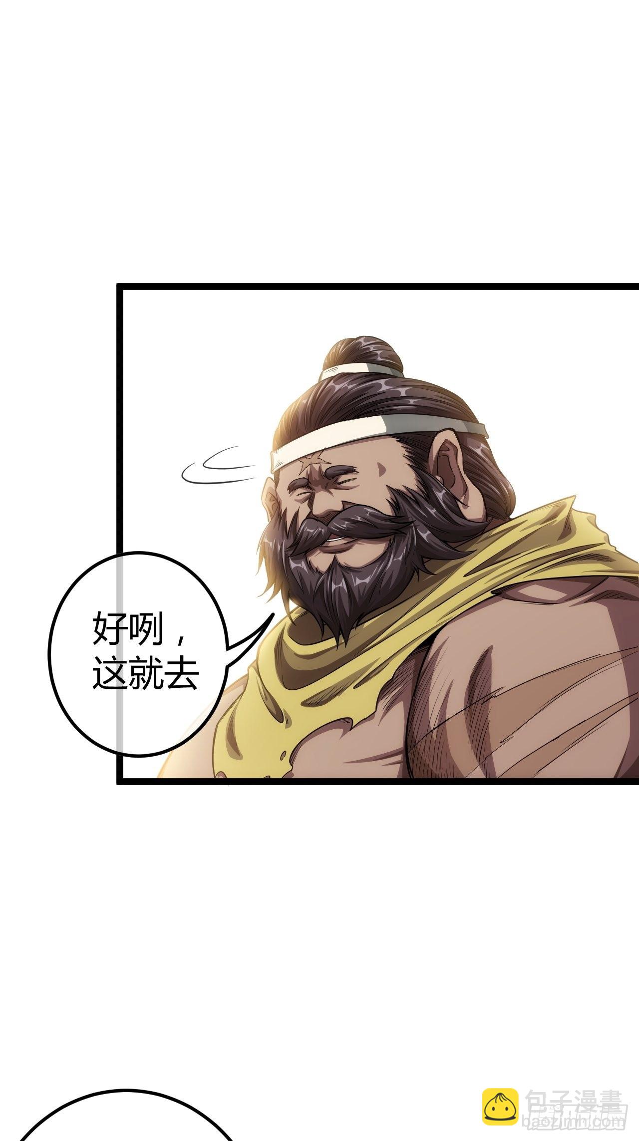63话  回家了35