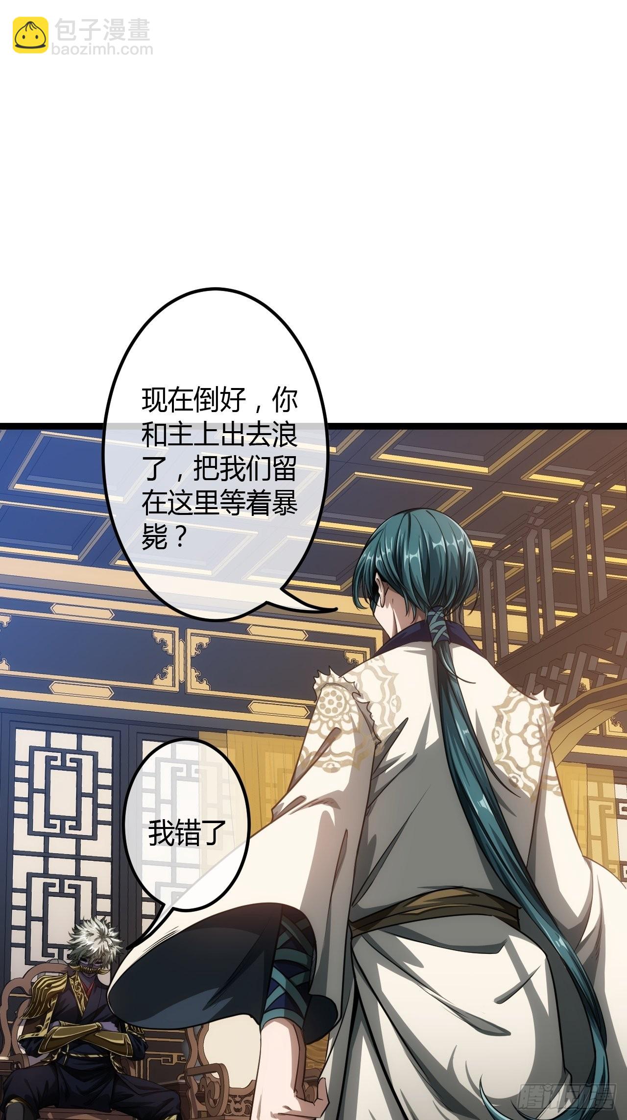 63话  回家了37