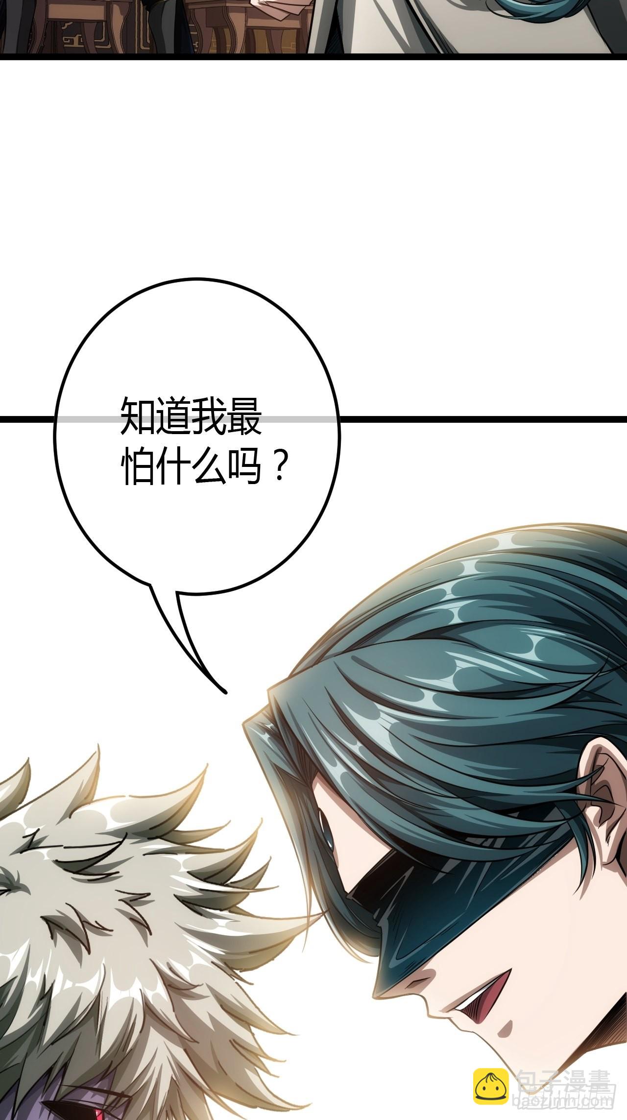 63话  回家了38