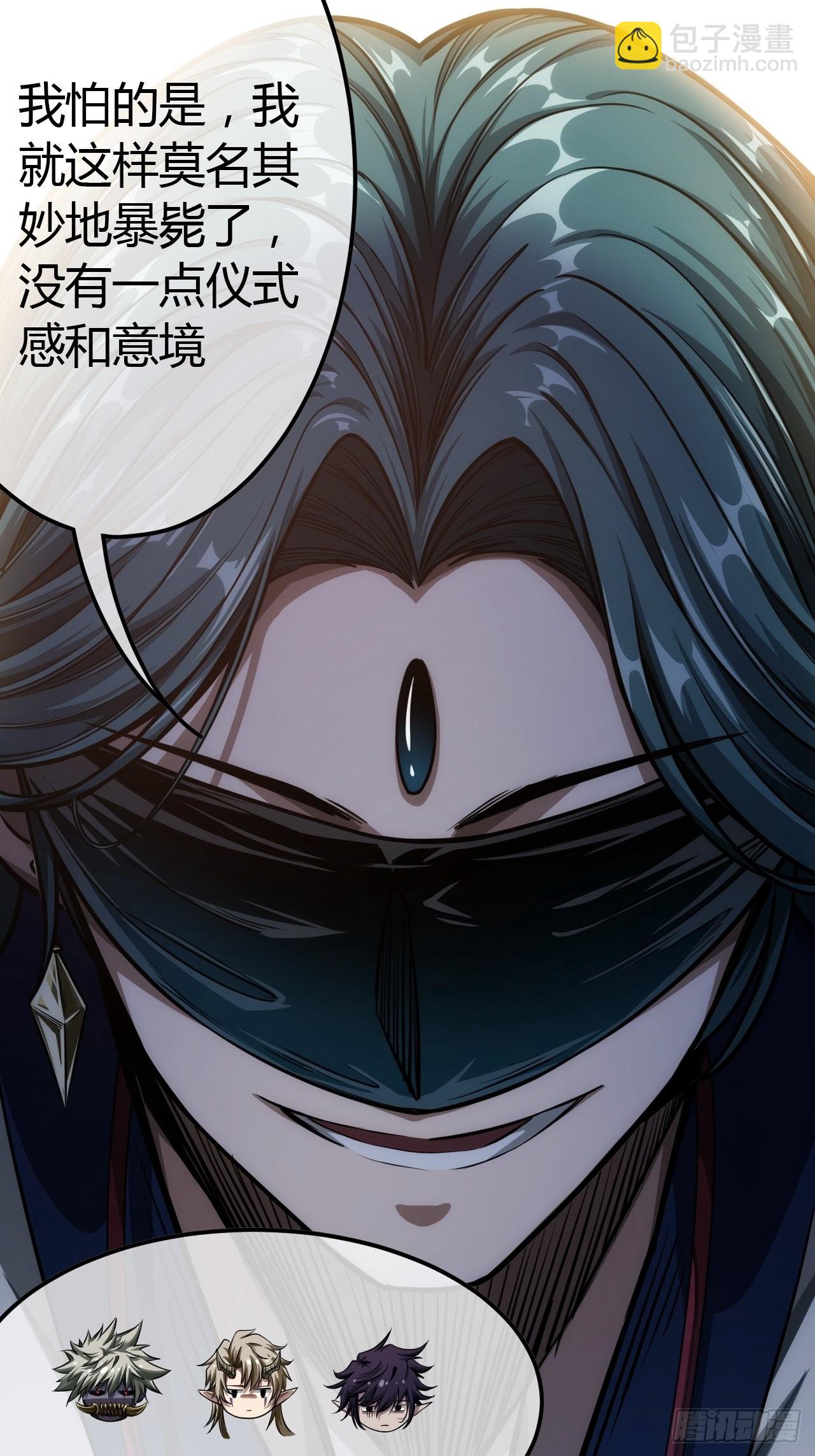 63话  回家了40