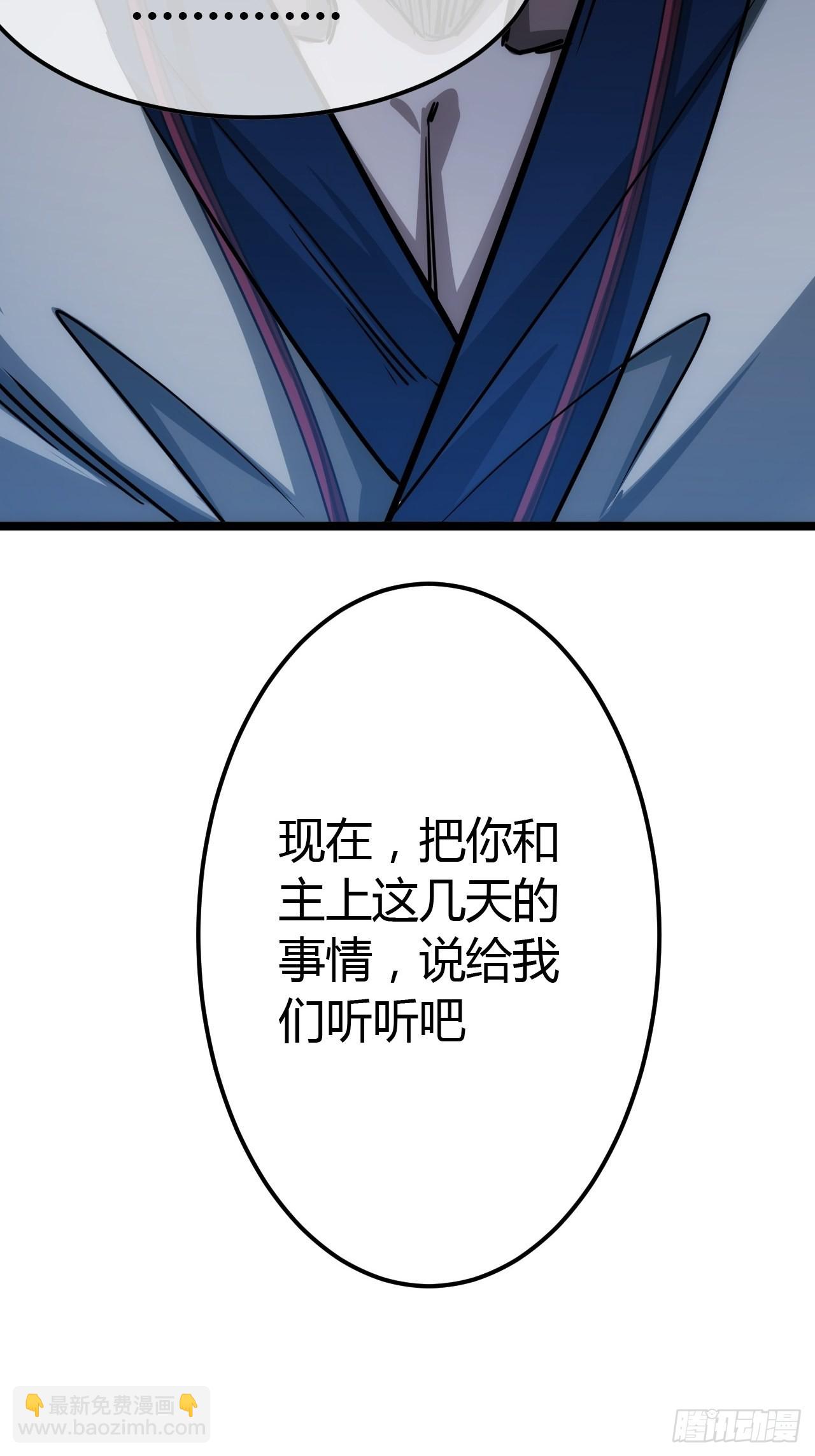 63话  回家了41