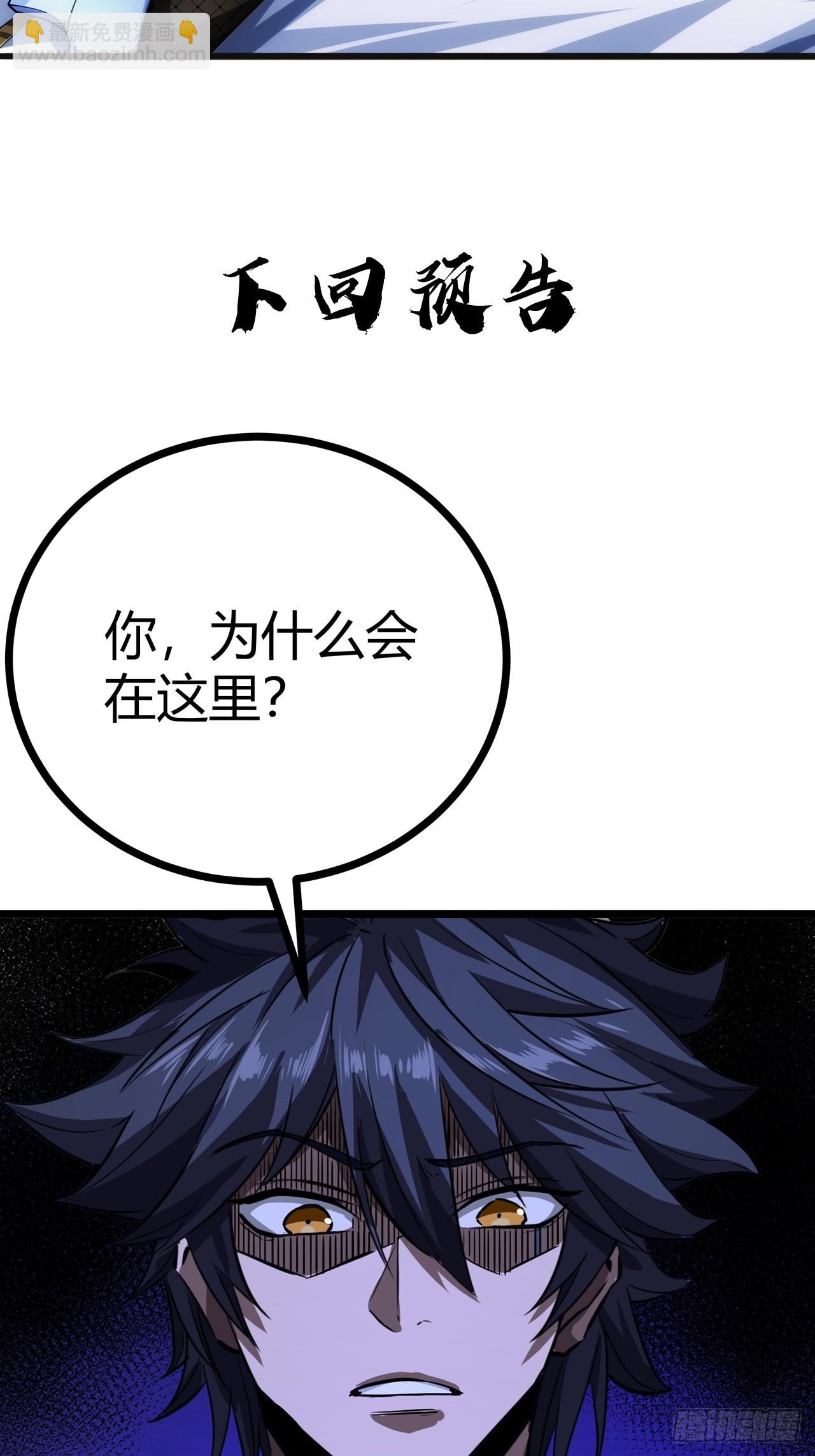 63话  回家了43