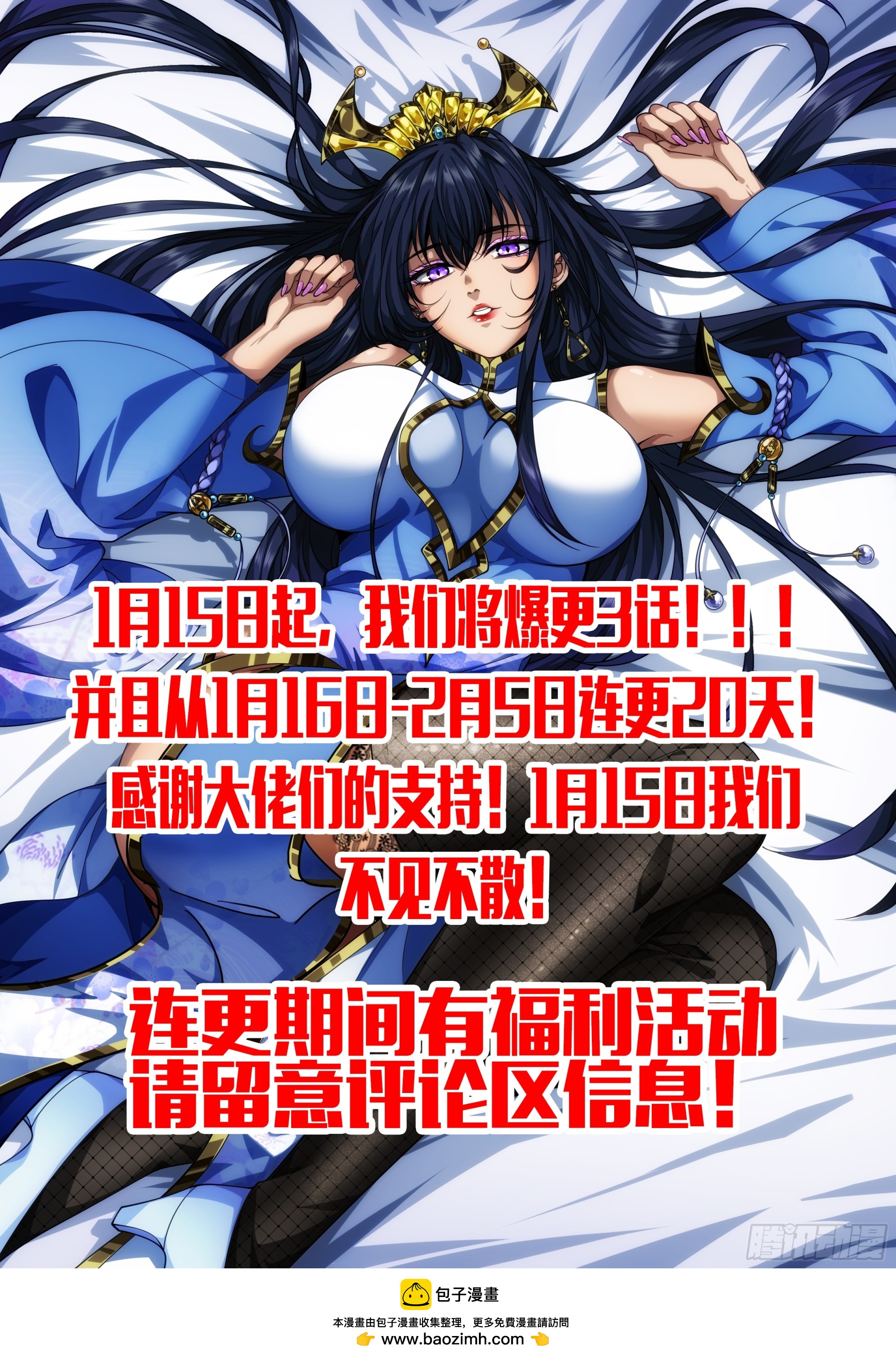 63话  回家了45