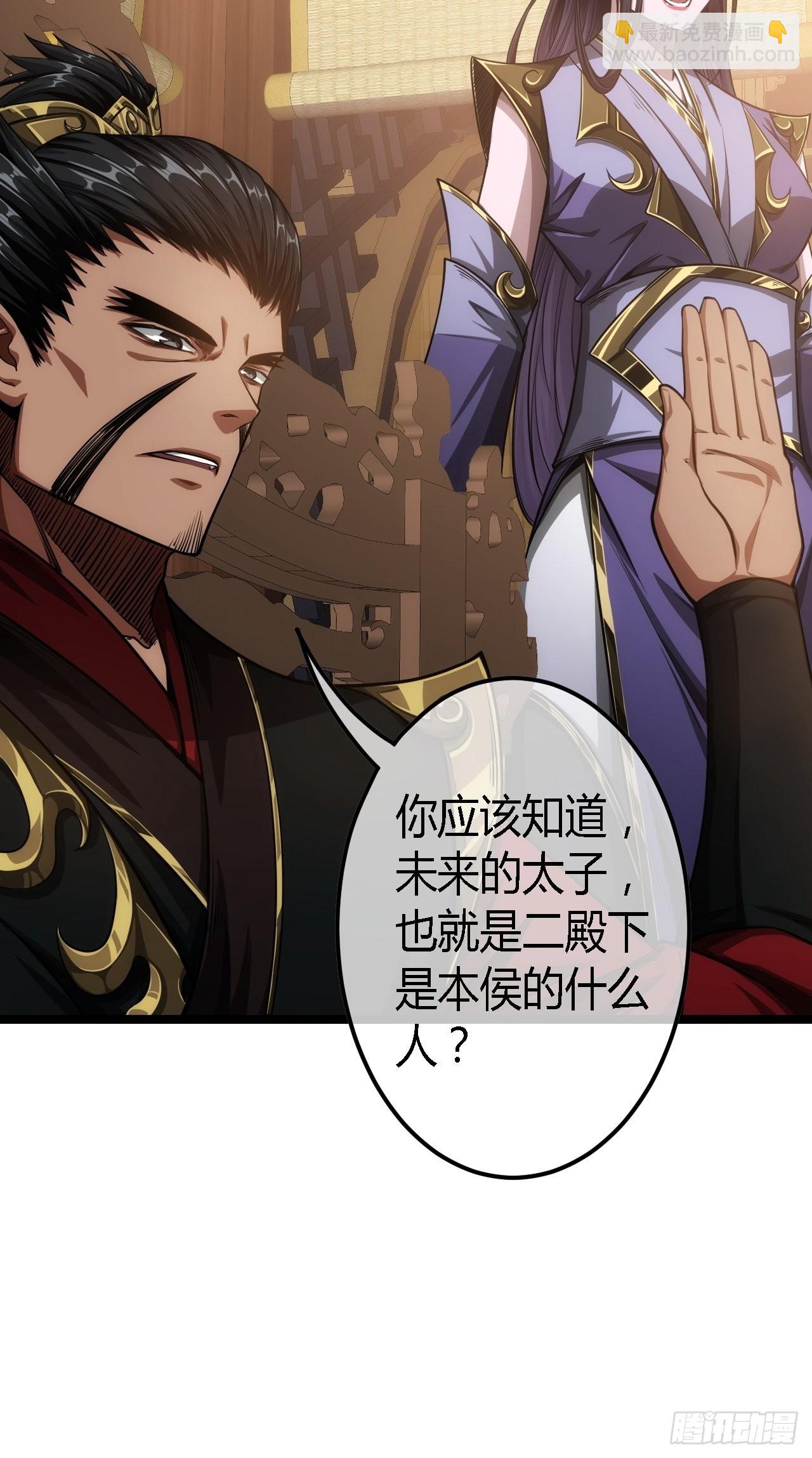 63话  回家了6