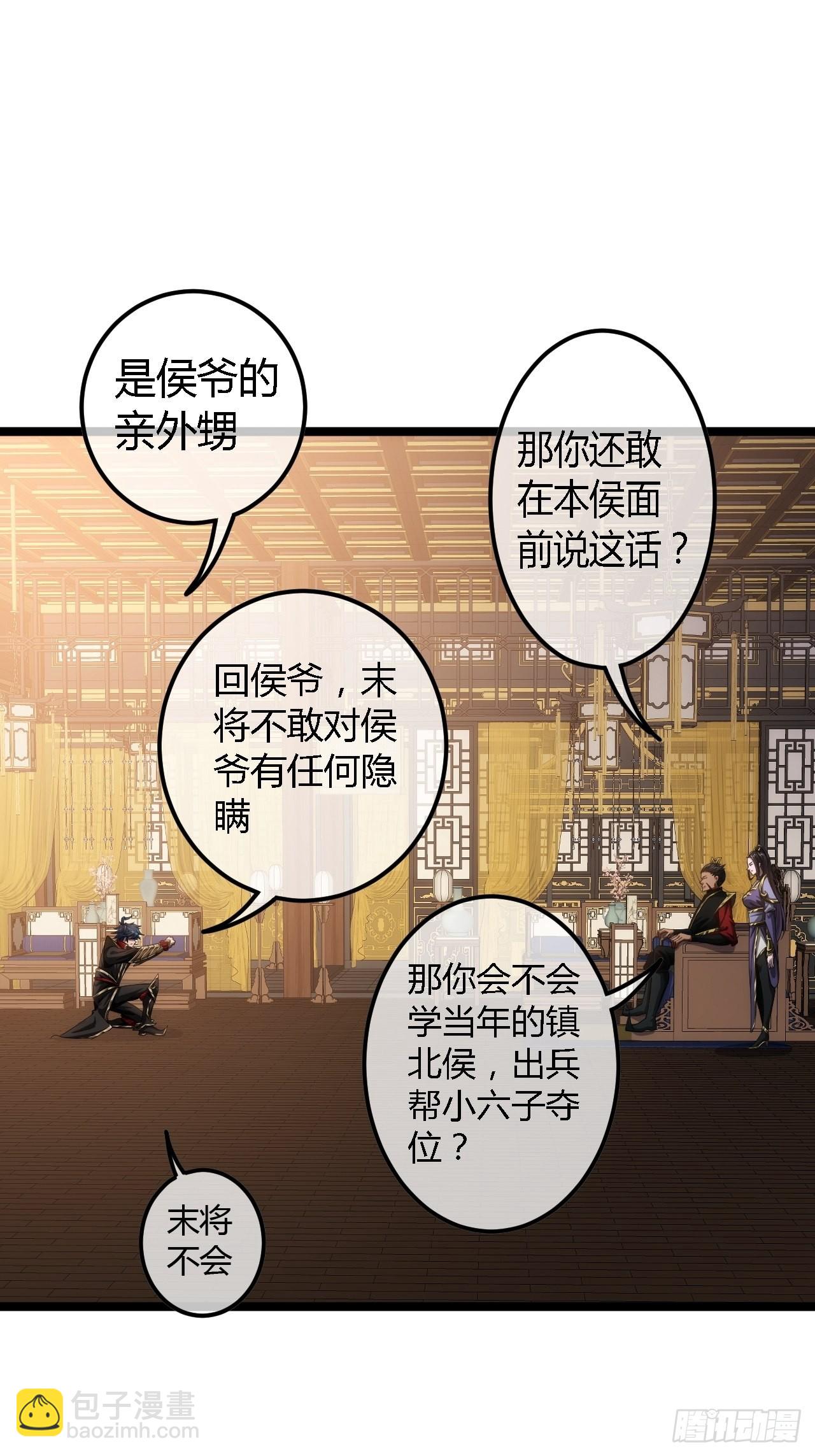 63话  回家了7