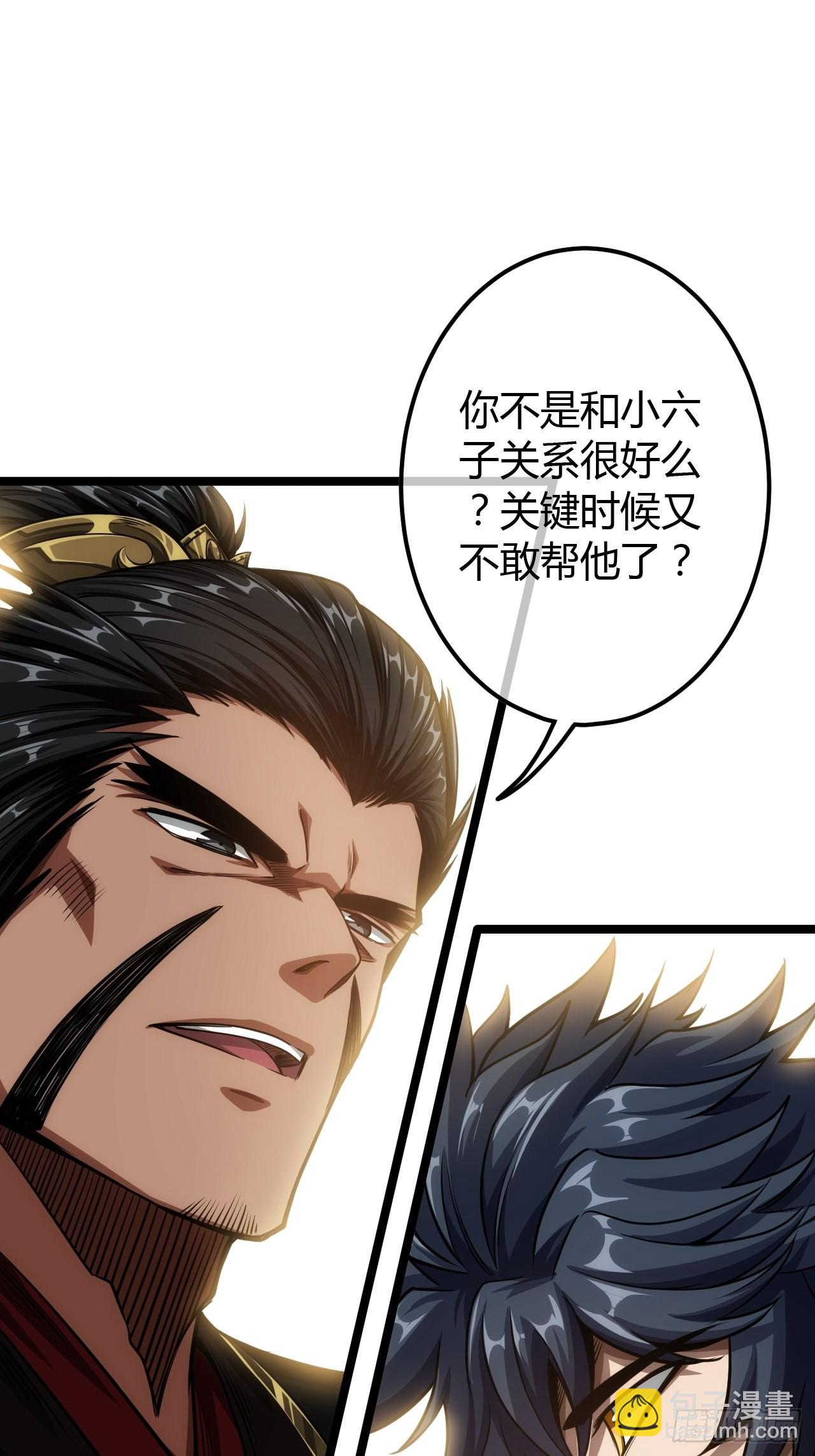 63话  回家了8
