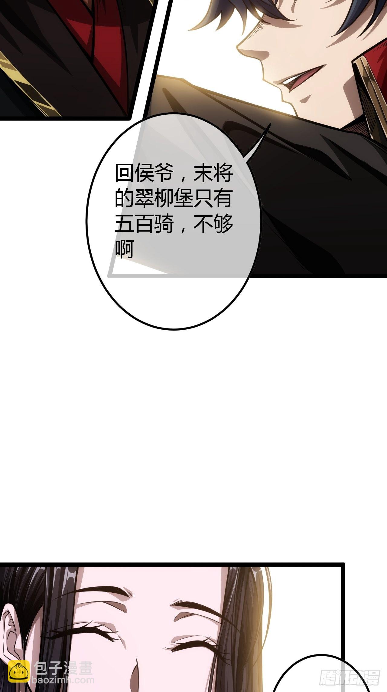 63话  回家了9