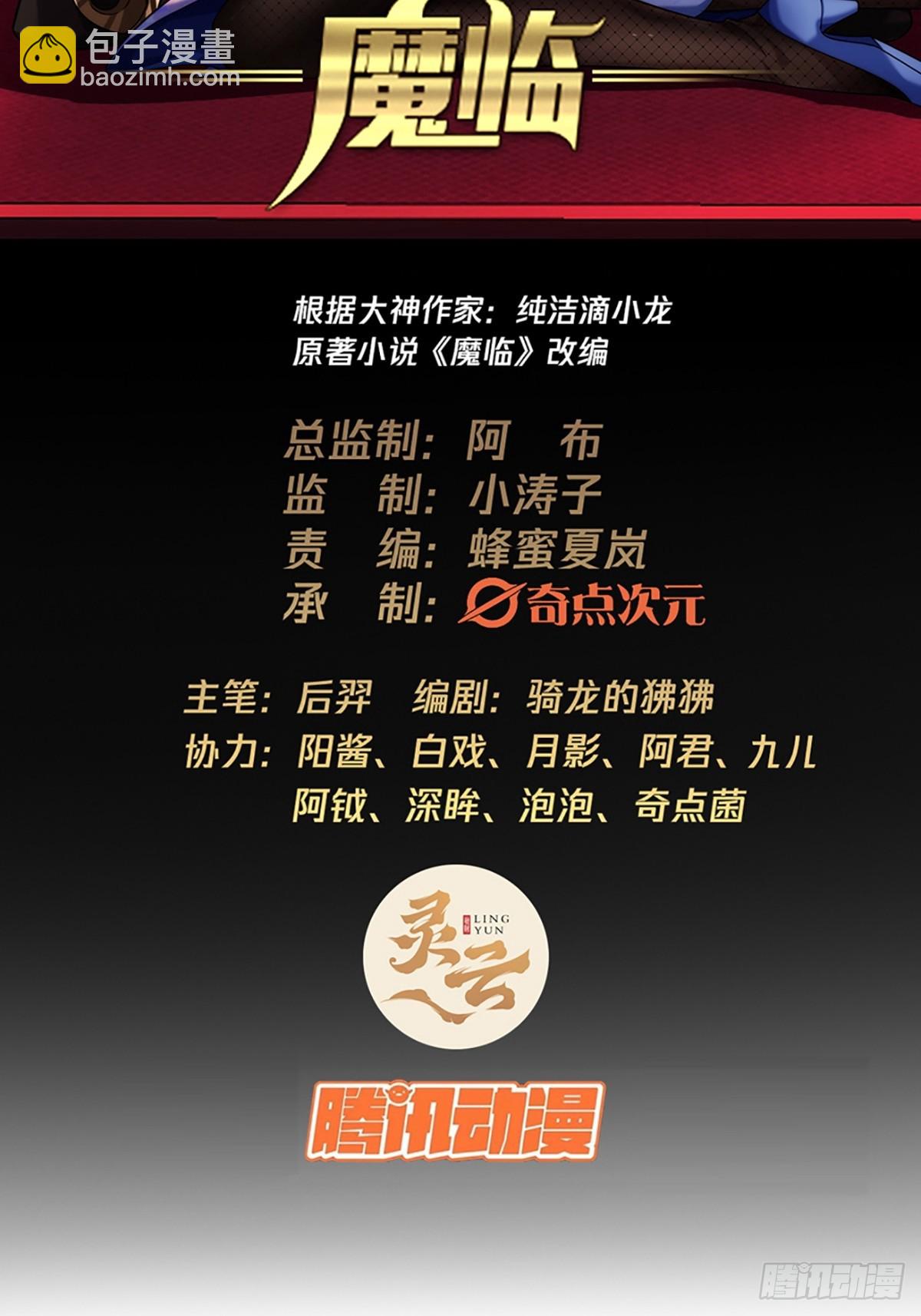 82话 本侯跪下1