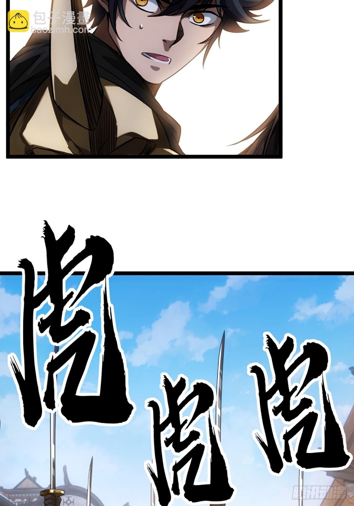 82话 本侯跪下10