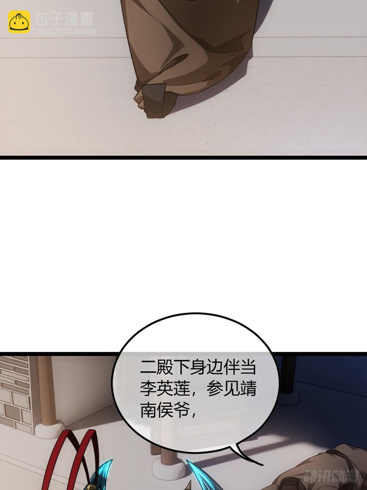 82话 本侯跪下15