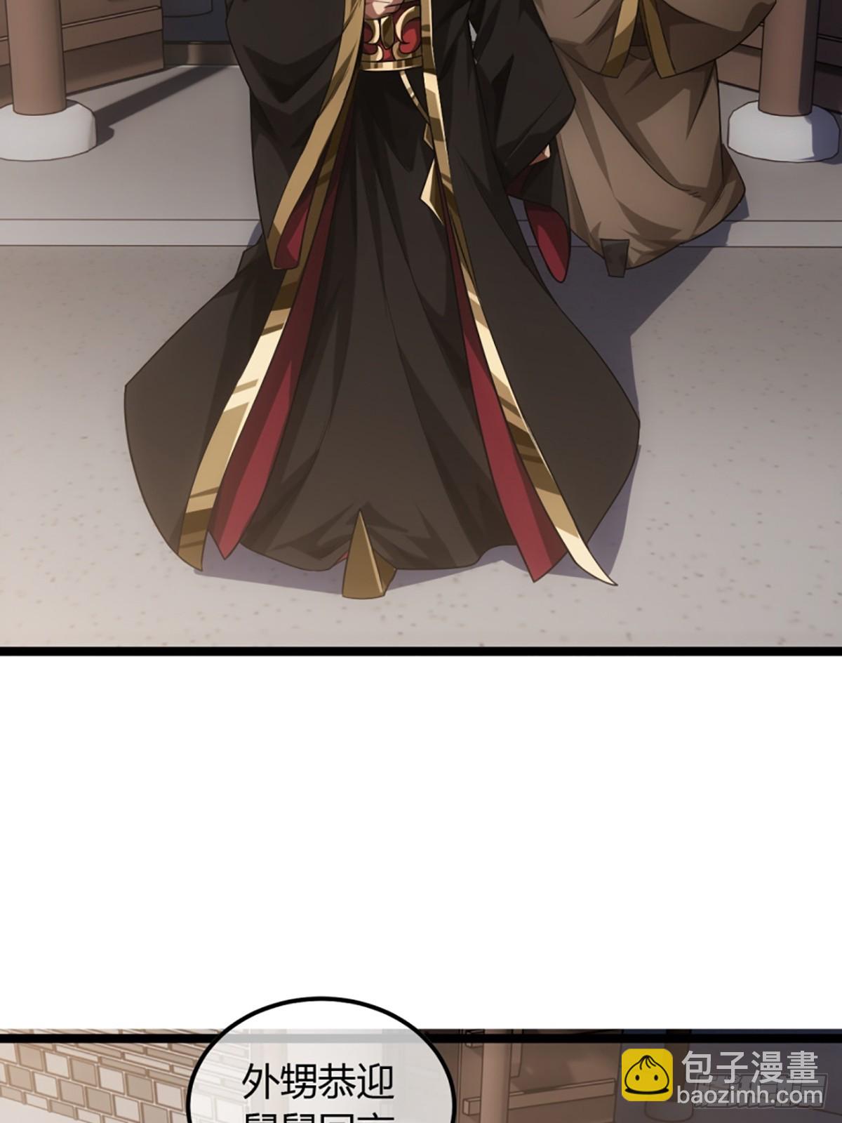 82话 本侯跪下28