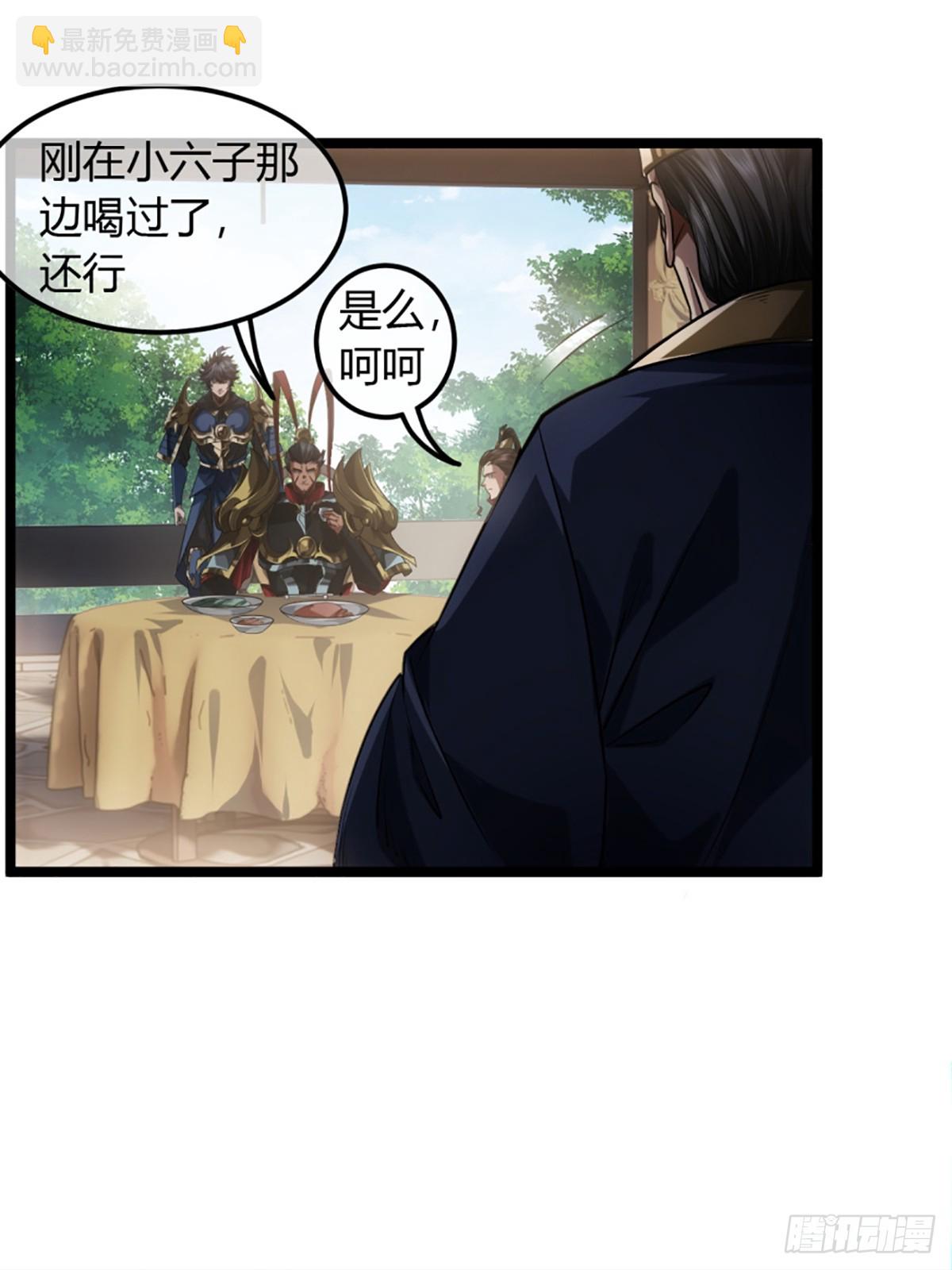 82话 本侯跪下35