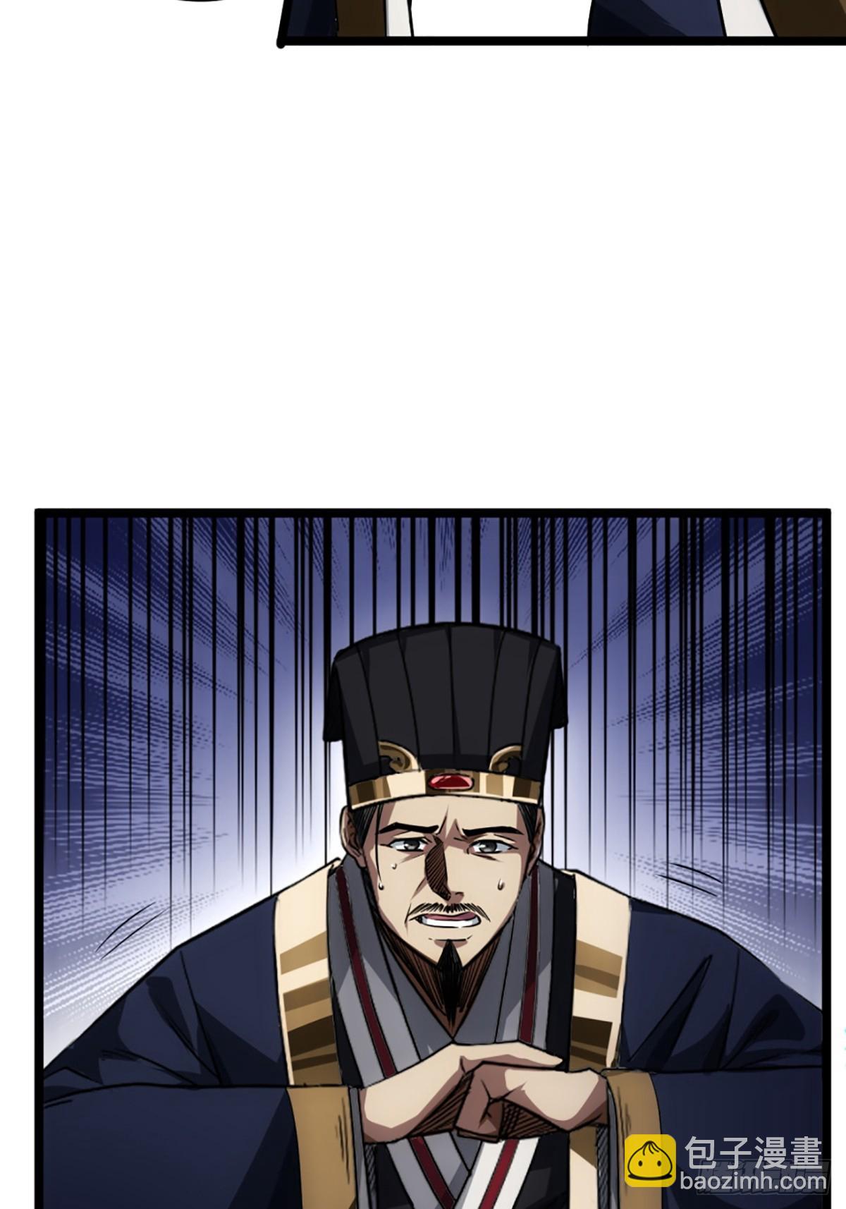 82话 本侯跪下42