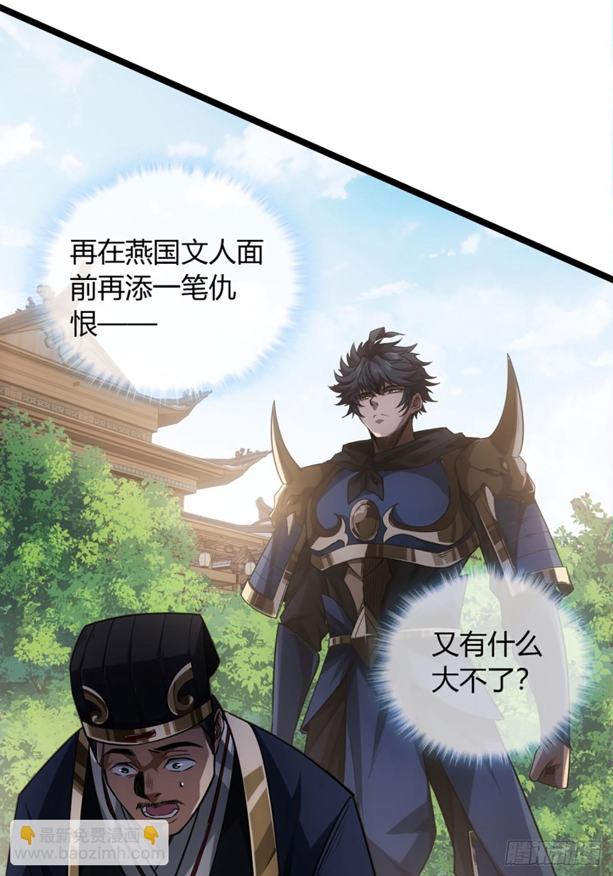 82话 本侯跪下47