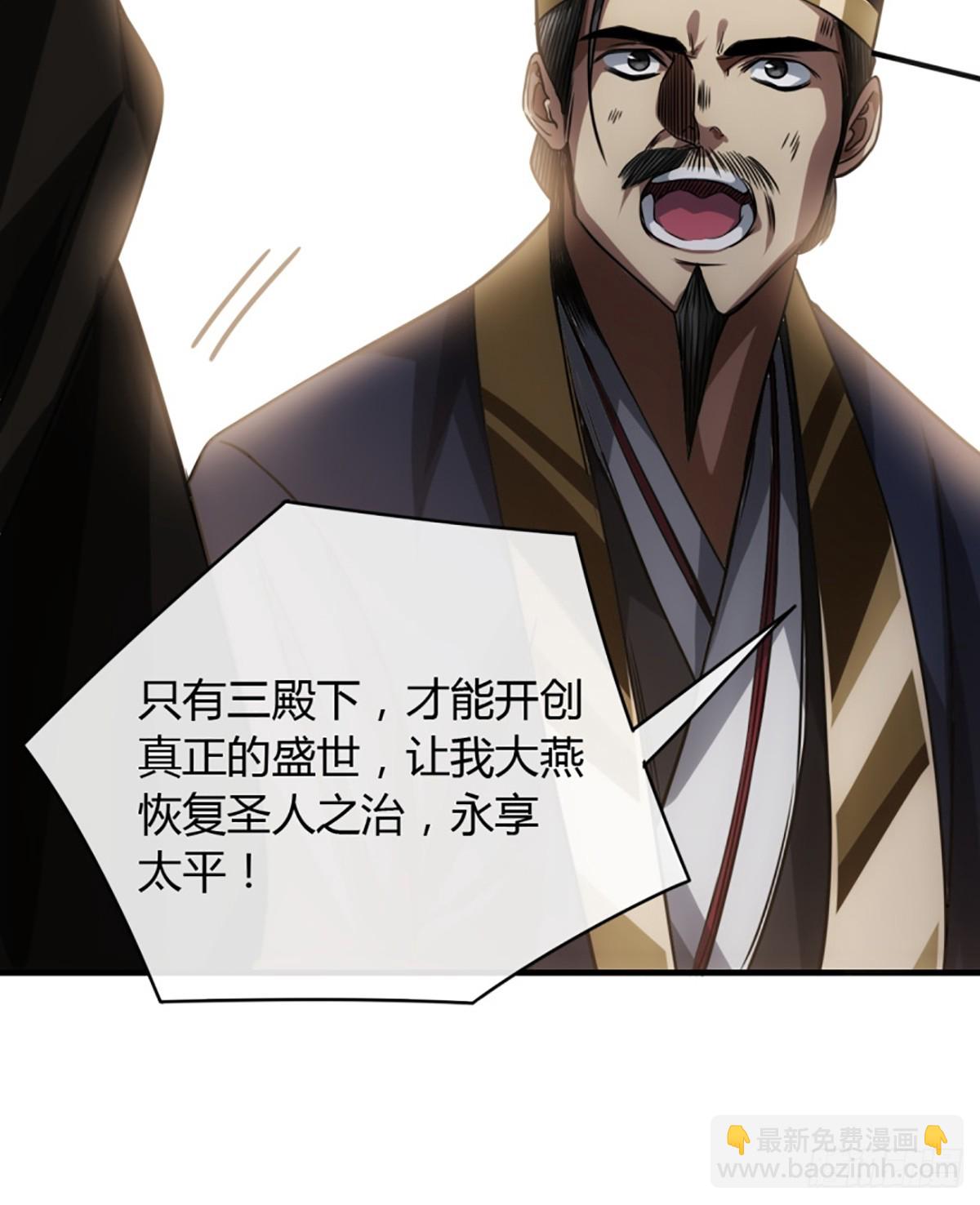 84话 拖延时间13