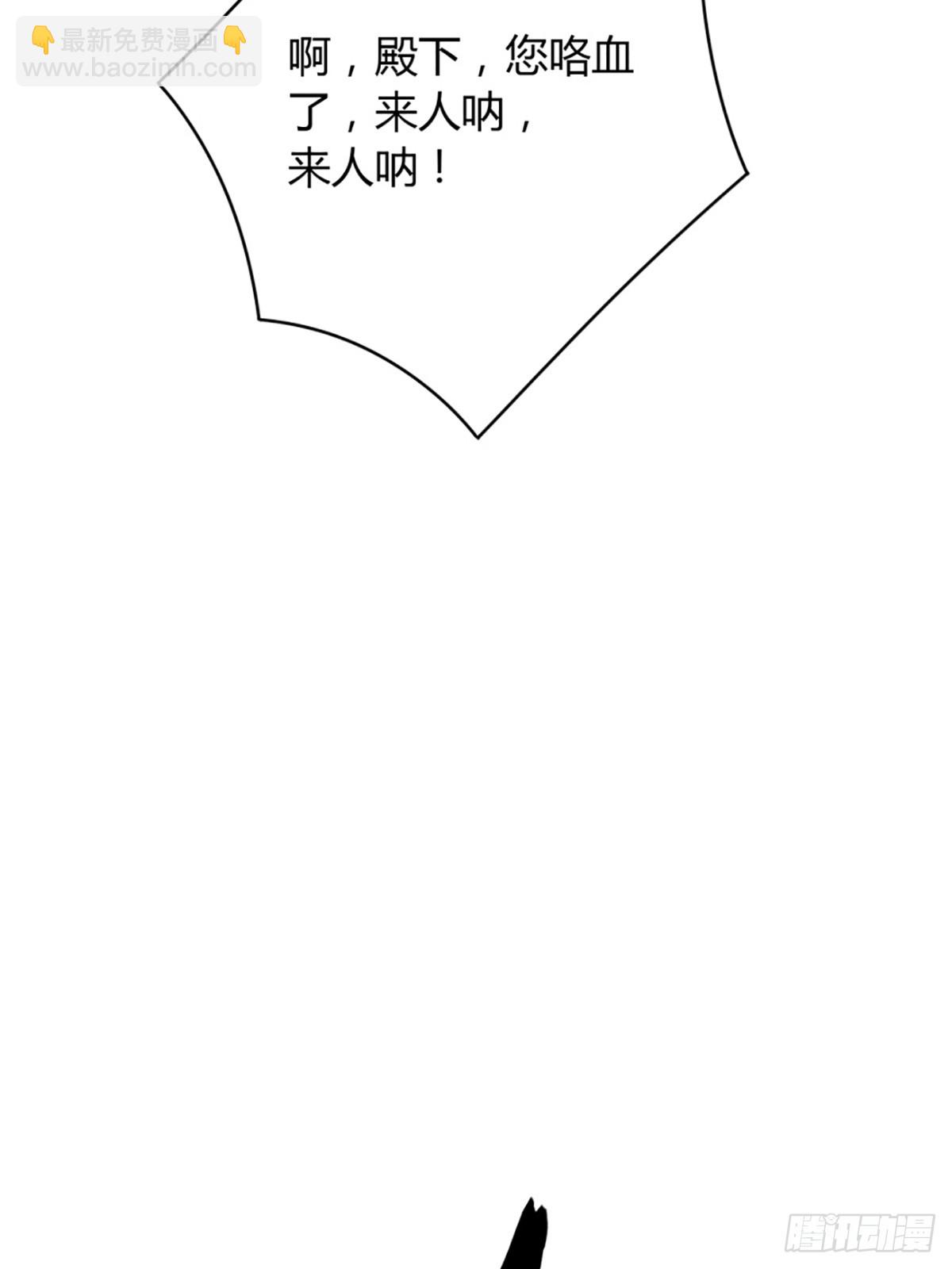 84话 拖延时间16