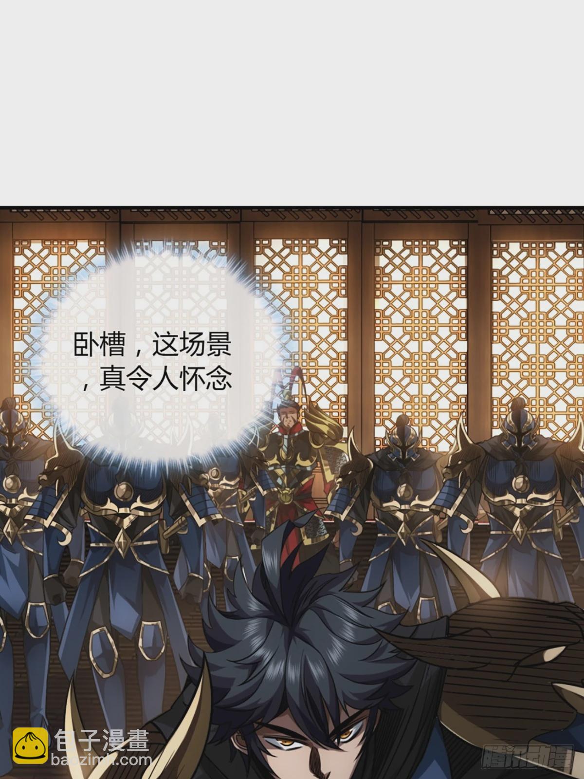 84话 拖延时间19