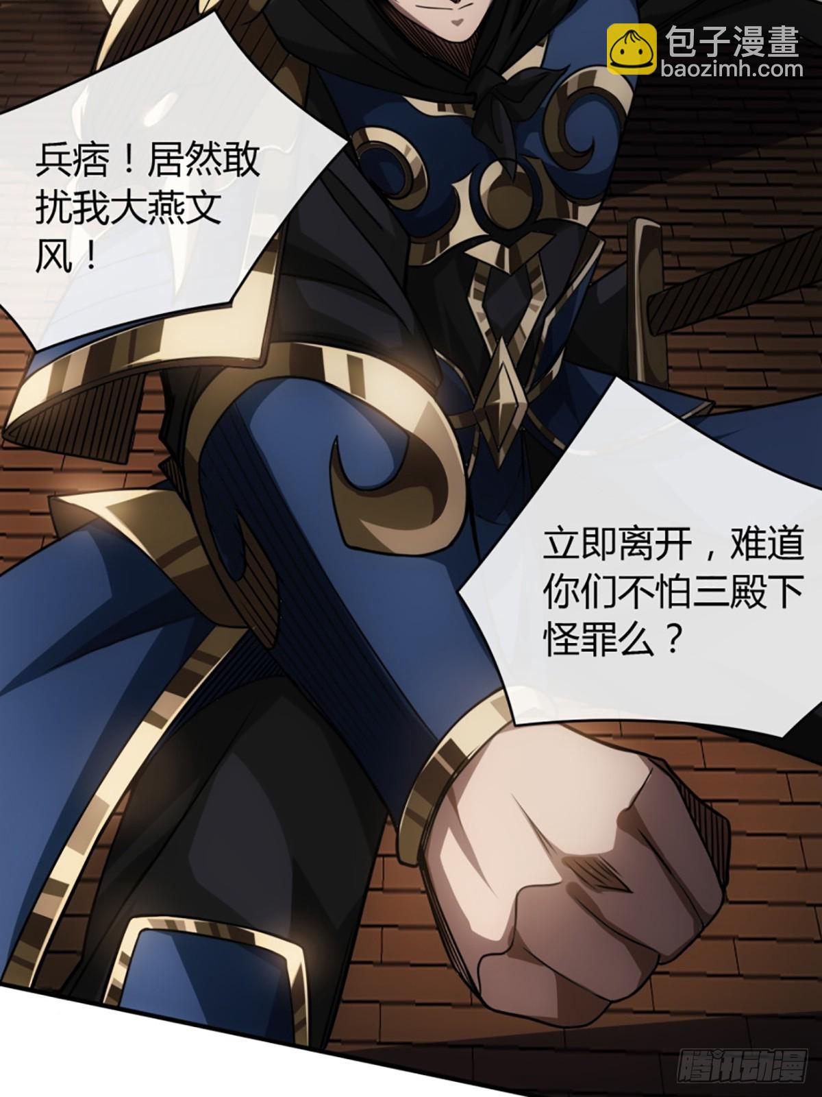 84话 拖延时间20