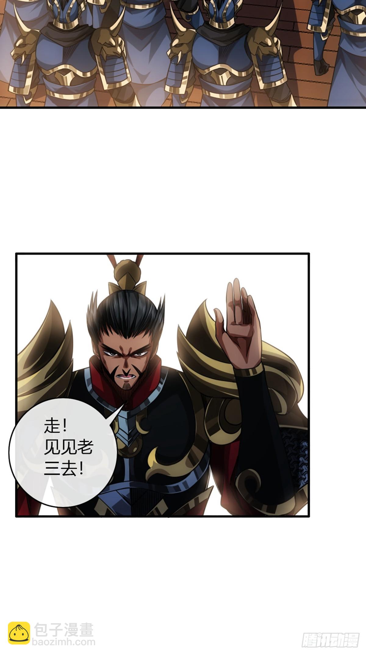 84话 拖延时间28