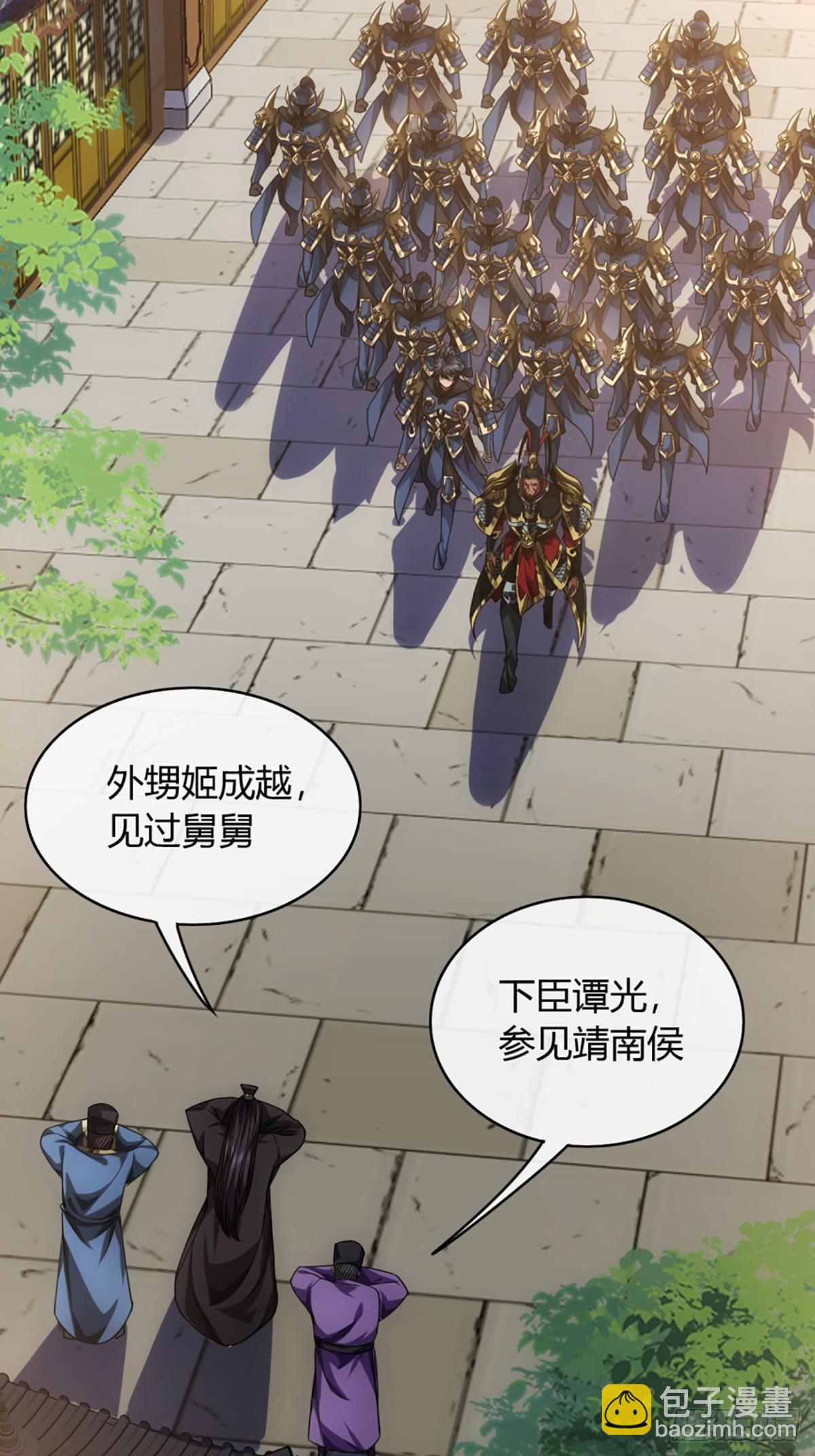 84话 拖延时间33